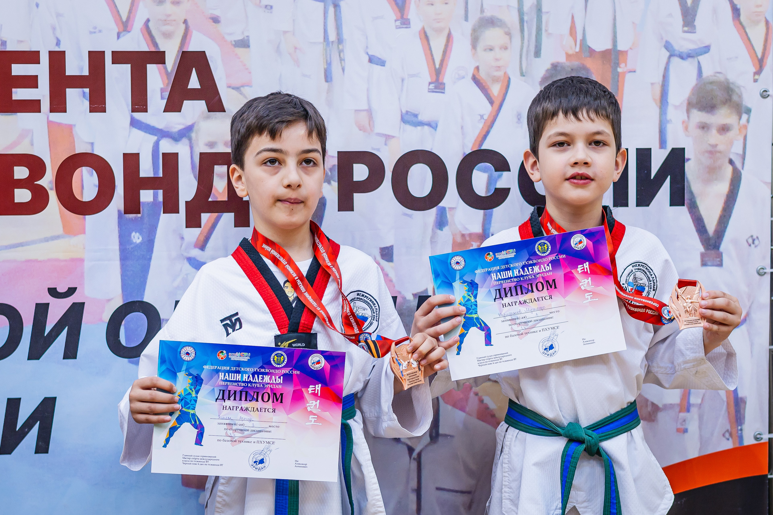 Кубок ВДЮФСОО «ФЕДЕРАЦИИ ДЕТСКОГО ТХЭКВОНДО РОССИИ» «ПХУМСЭ». Спортивный фотограф Максим Серегин