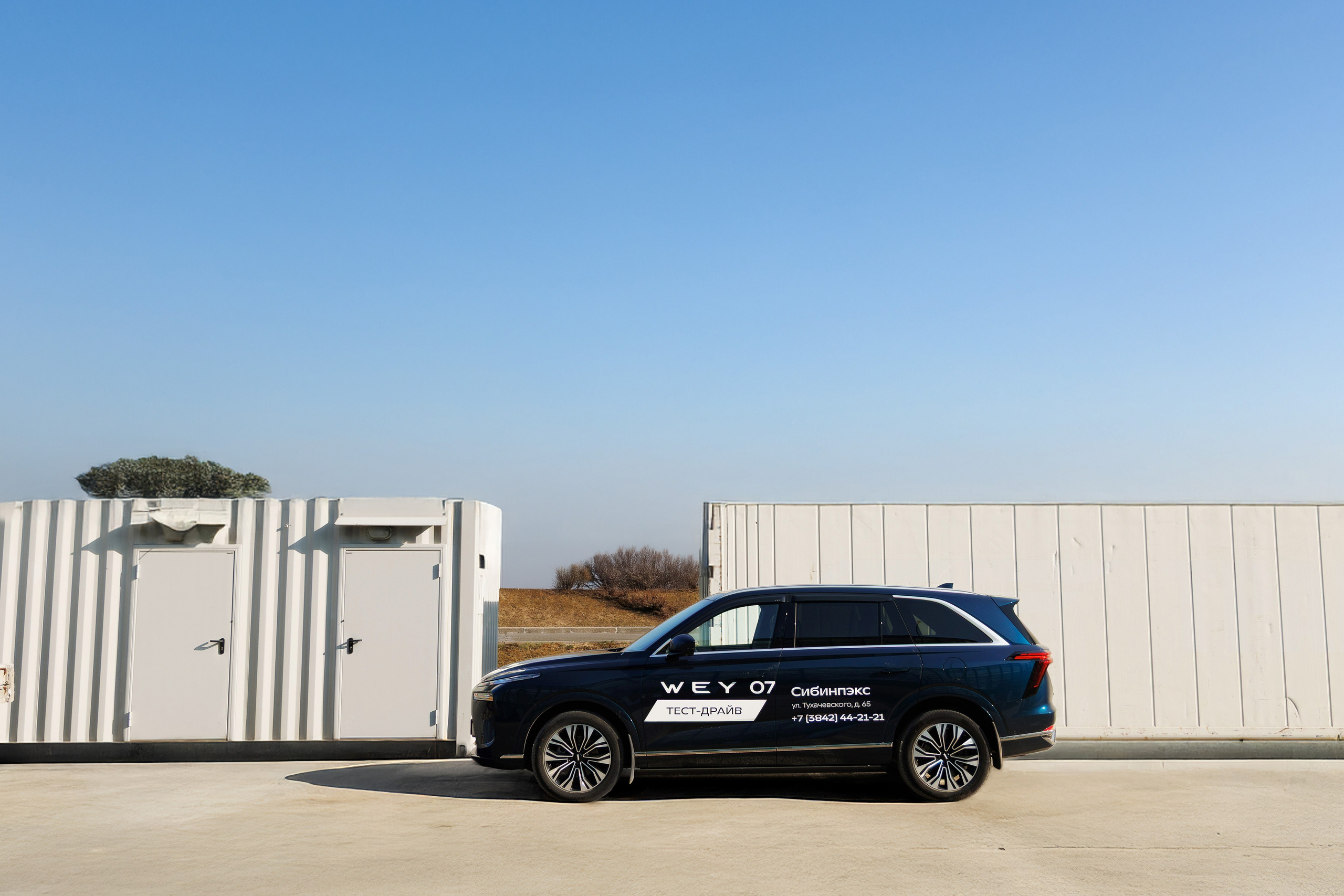 Product. Фотограф Кемерово Иван Сапожников