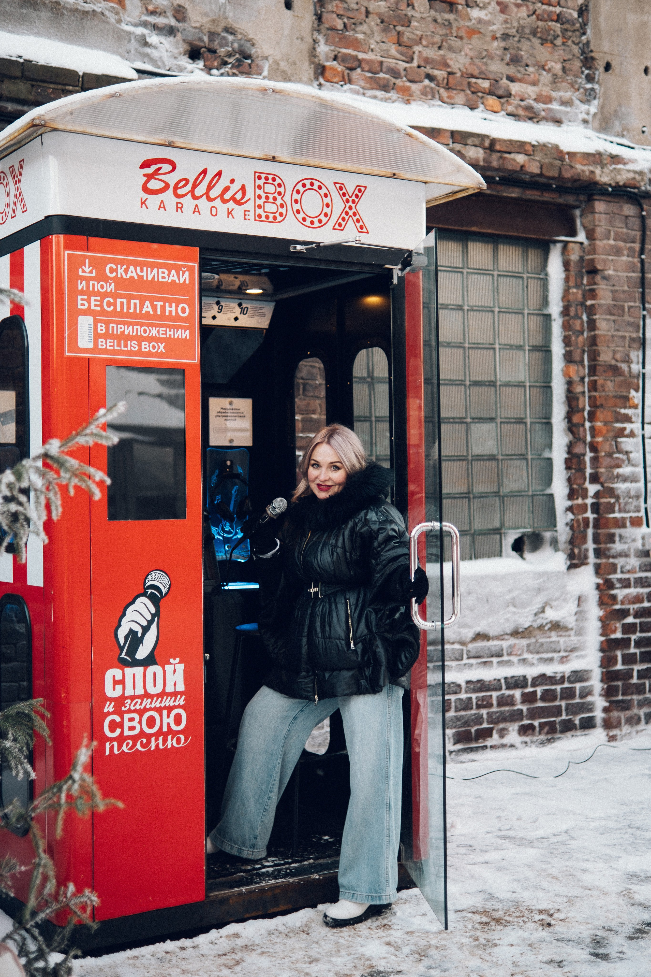 Холодно. Фотограф в Санкт-Петербурге Кристина Брянская