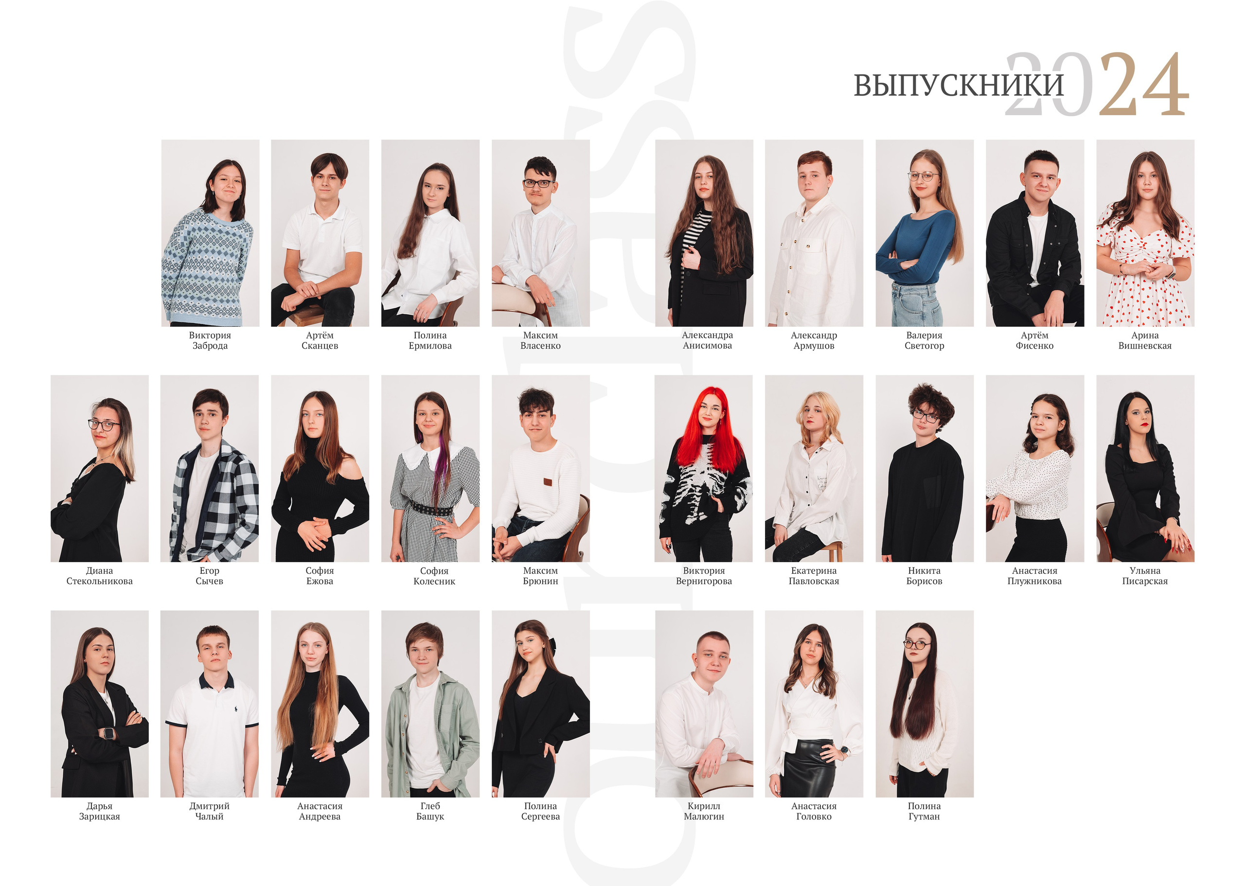 Услуги. Elena Akimova фотограф