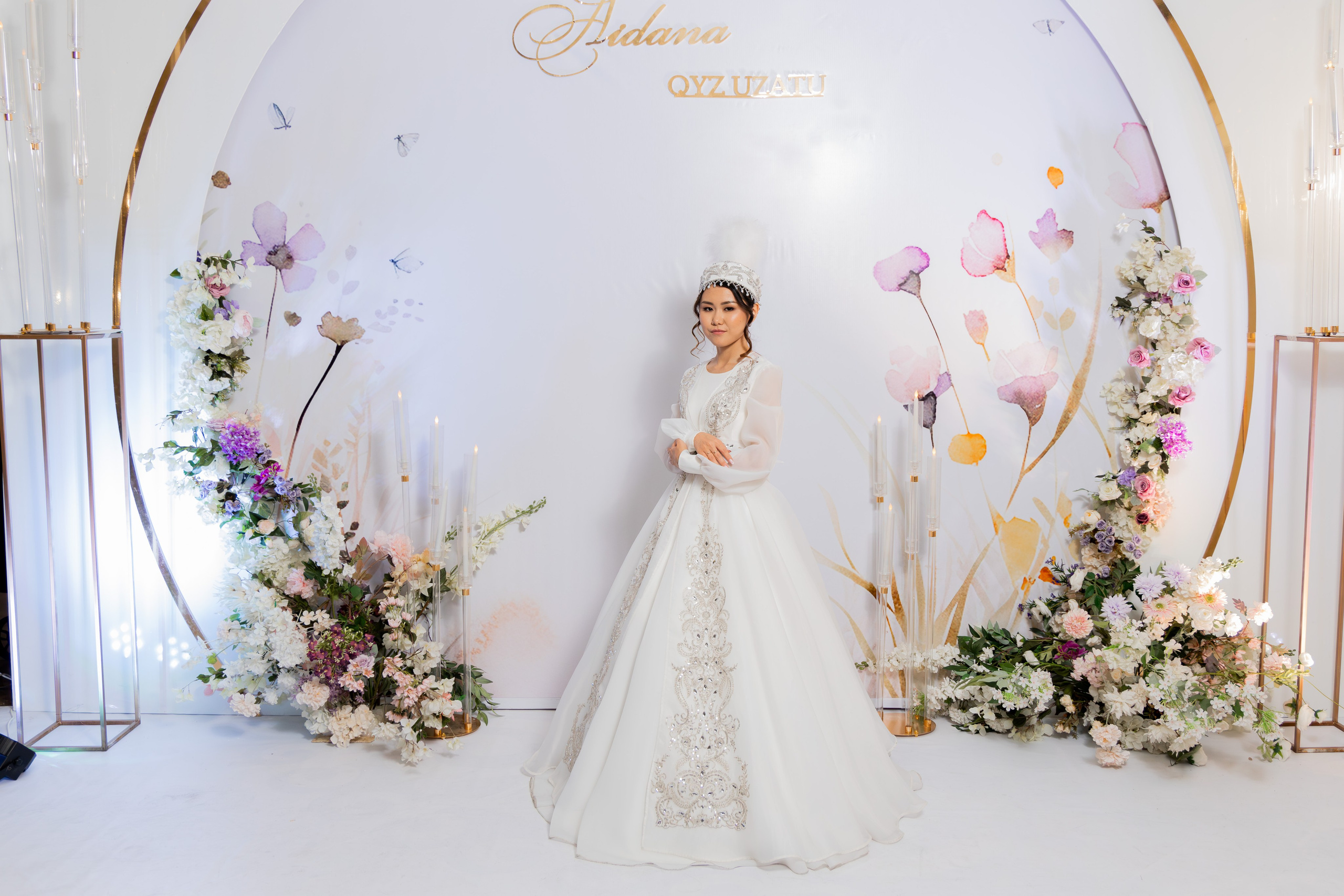 Айдана УЗАТУ