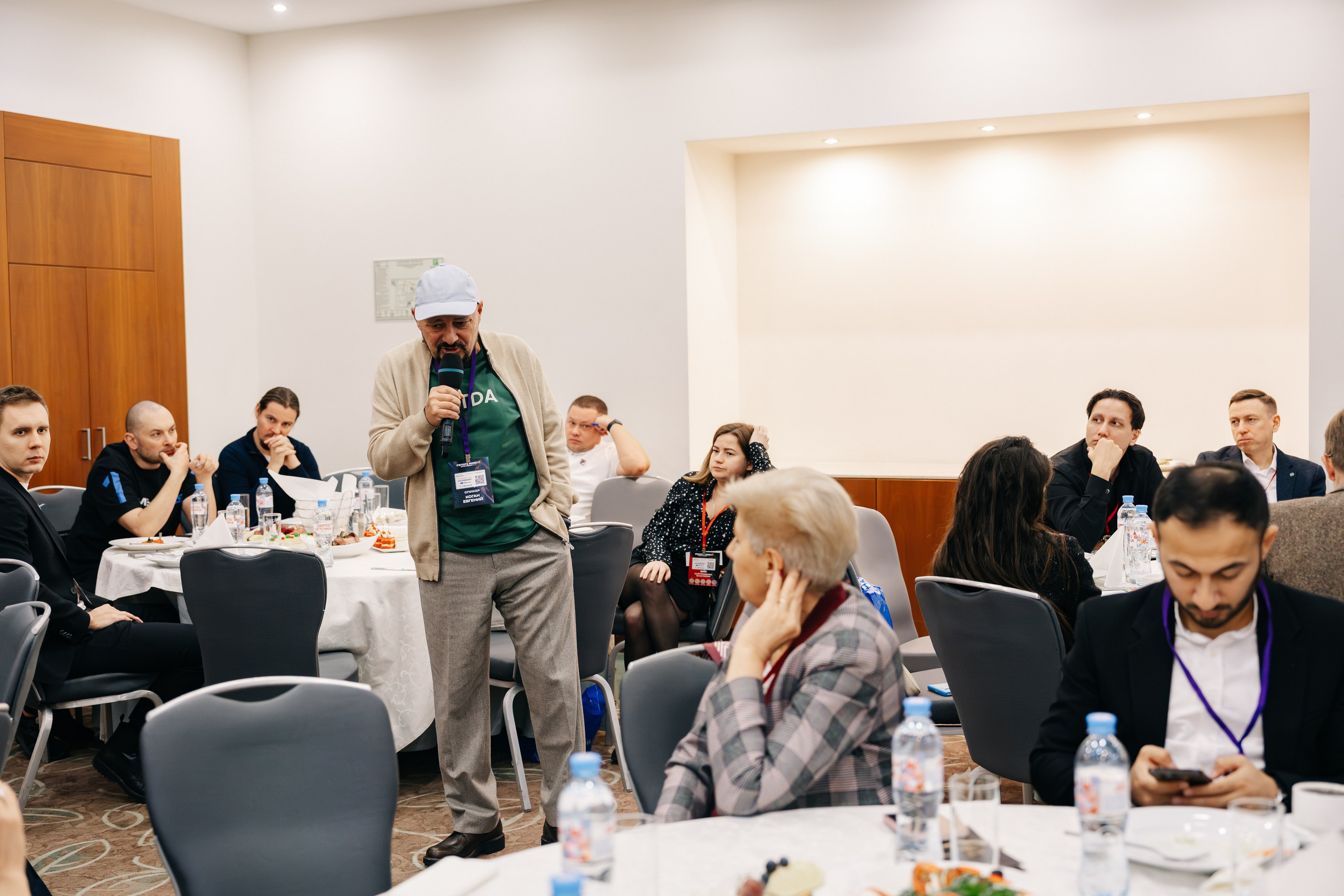 PrivateMoney Forum 2025, г. Москва