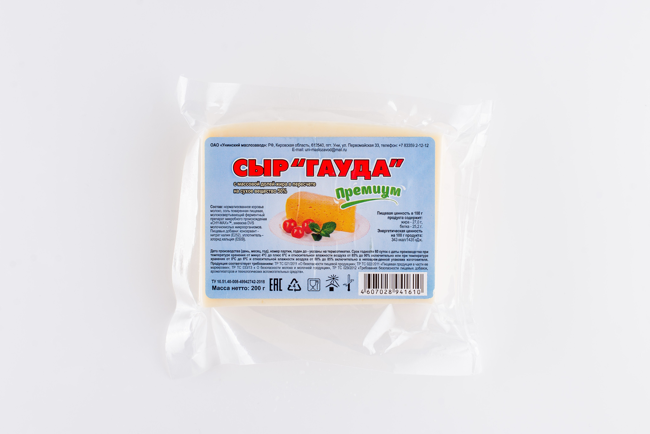 Унинский МСЗ. Кирилл Бутлович фуд фотограф, Киров