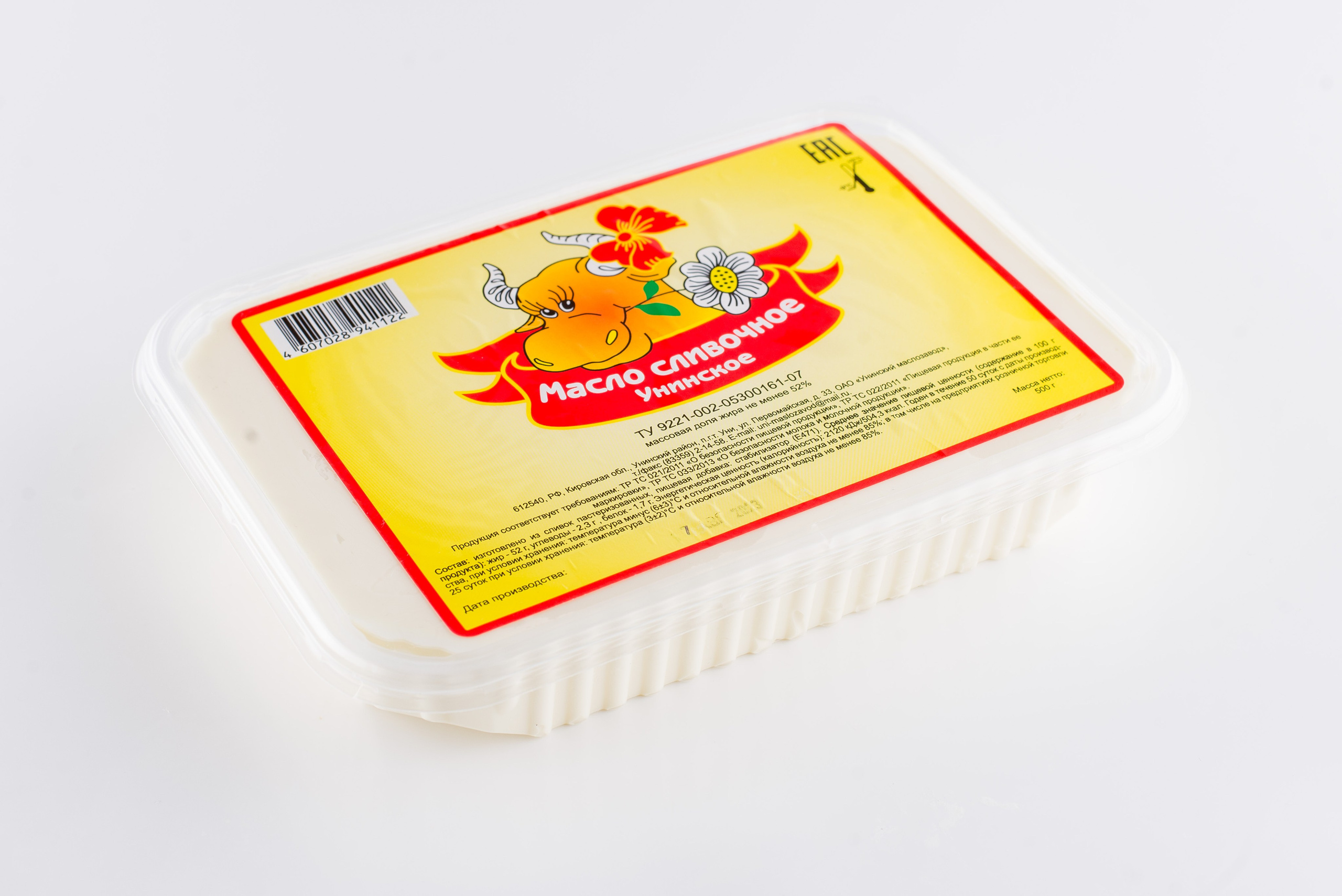 Унинский МСЗ. Кирилл Бутлович фуд фотограф, Киров