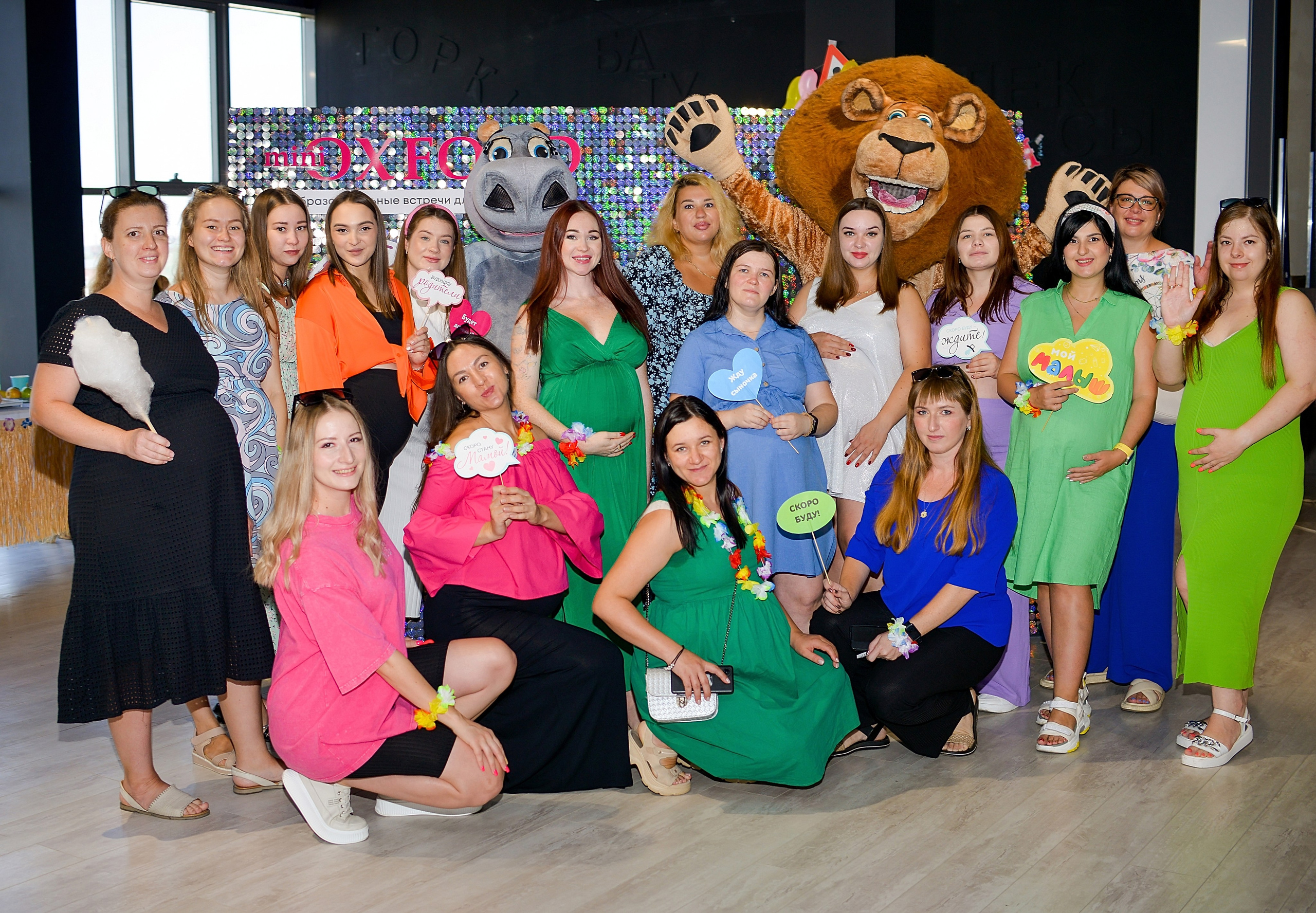 Беременные встречи Mini Oxfrod 29.09.24. Фотограф новорожденных Краснодар Малышенко Надежда