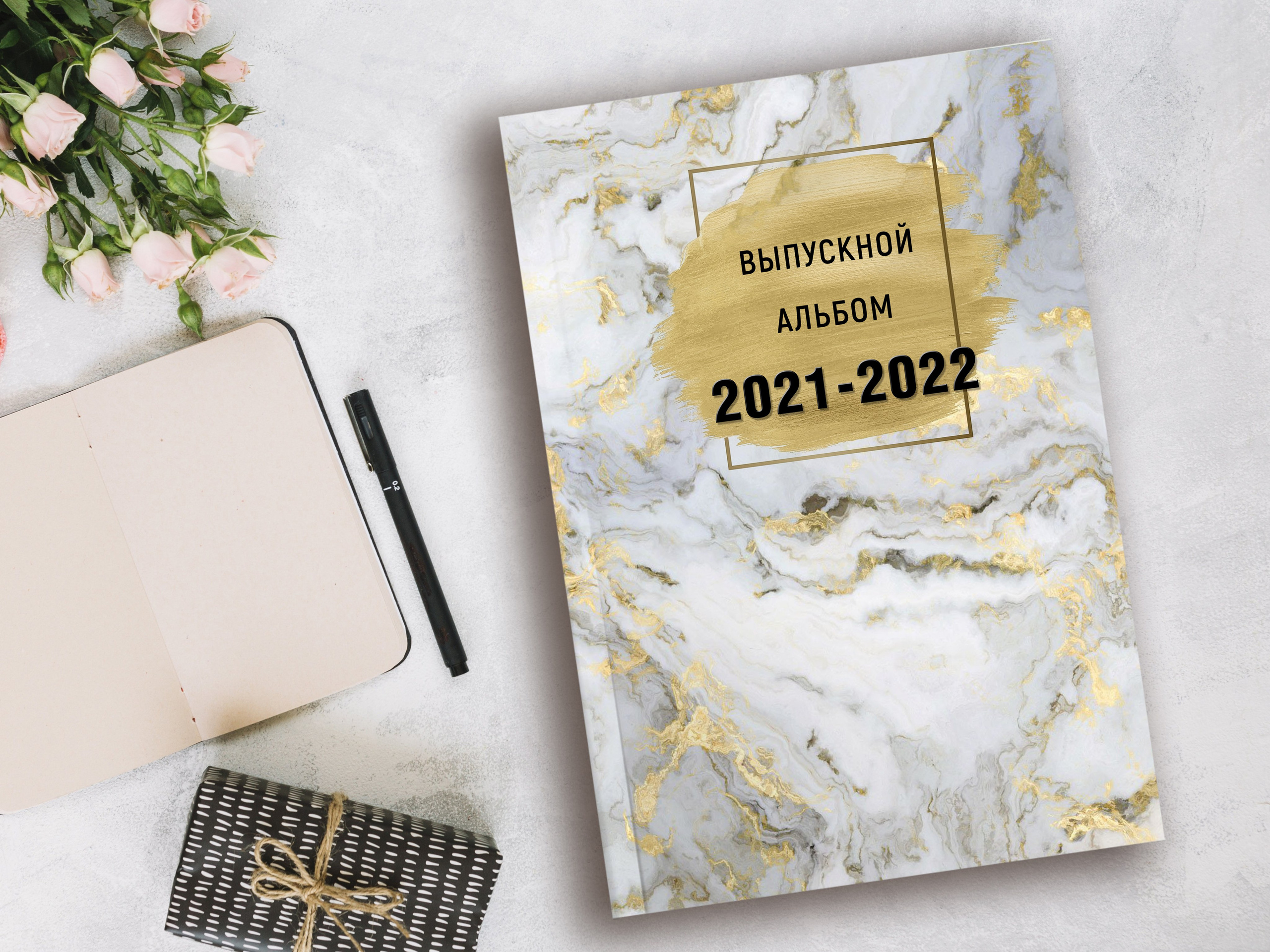 Мрамор (Студия) — 4 разворота. Надежда Хабарина школьный и детский фотограф в Самаре АЛЬБОМЫ от 1700р