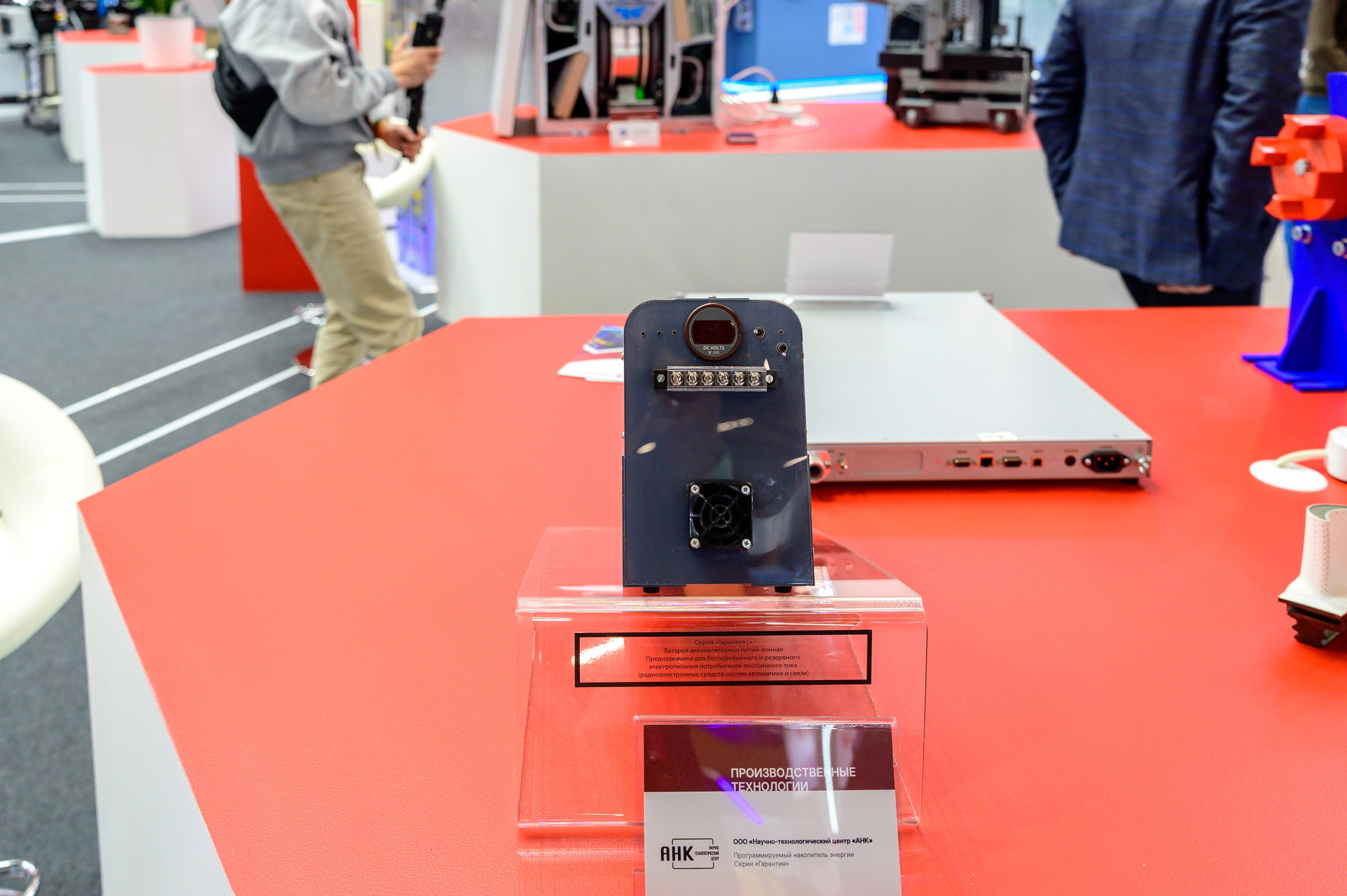 BigindustrialweekBelarus. Фотоуслуги, услуги фотографа, фотографирование важных событий