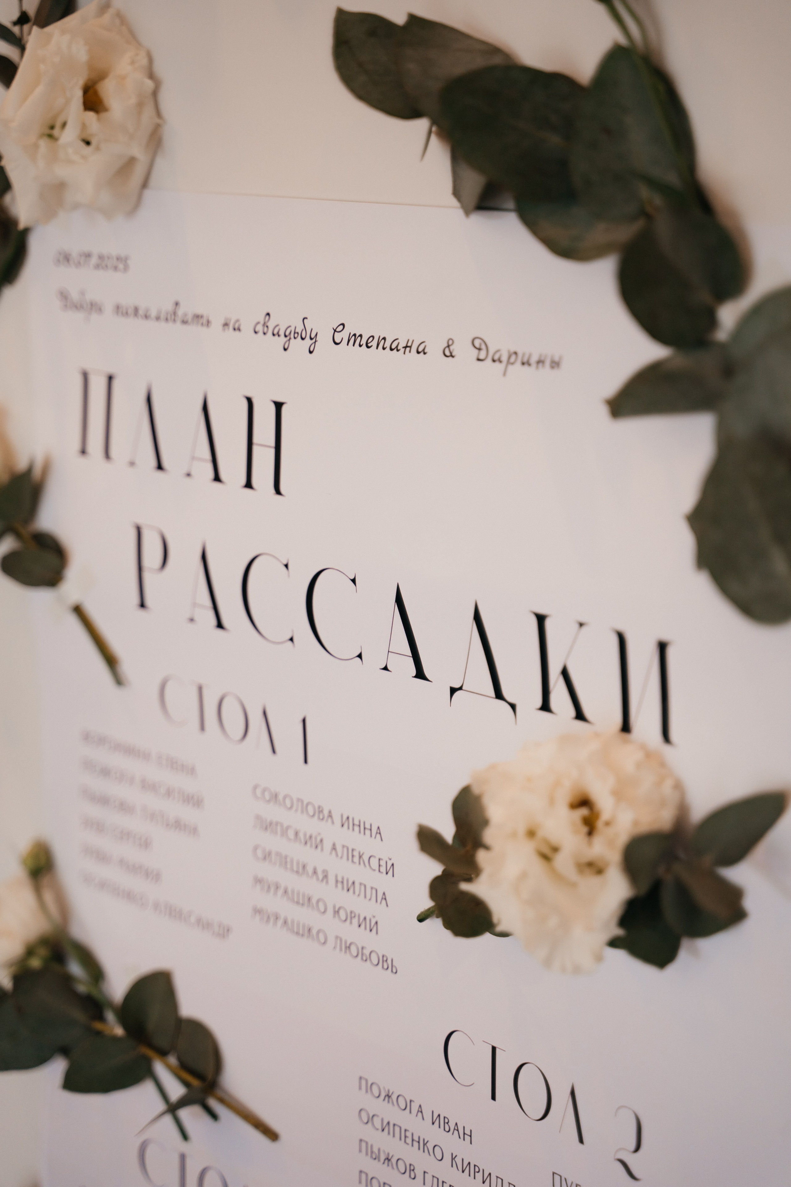 Wedding «Laugh and cry». Свадебные фотограф и видеограф Наталья и Анатолий Новиковы СПб