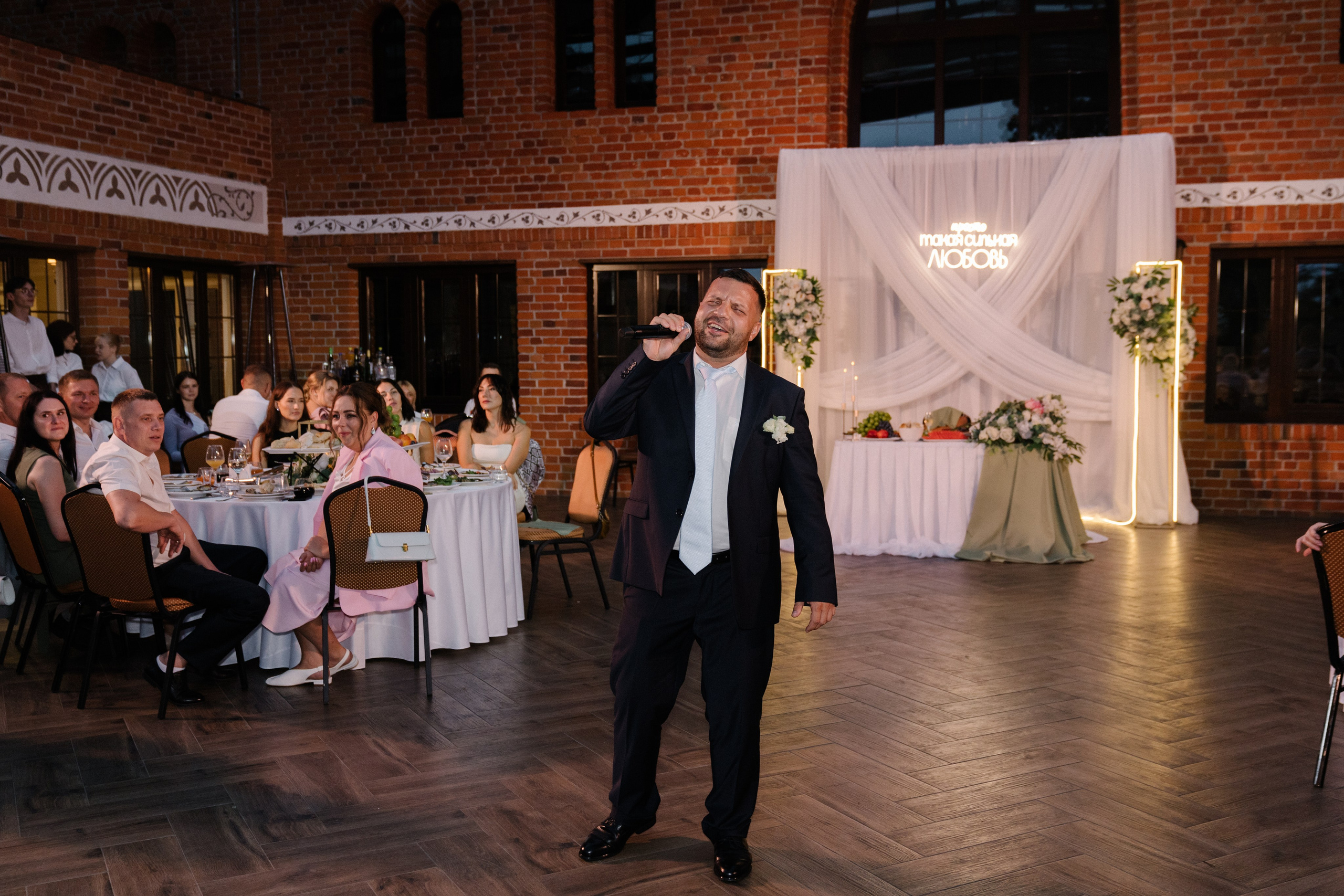 Сергей и Эля. Фотограф в Калининграде Дмитрий Мишин