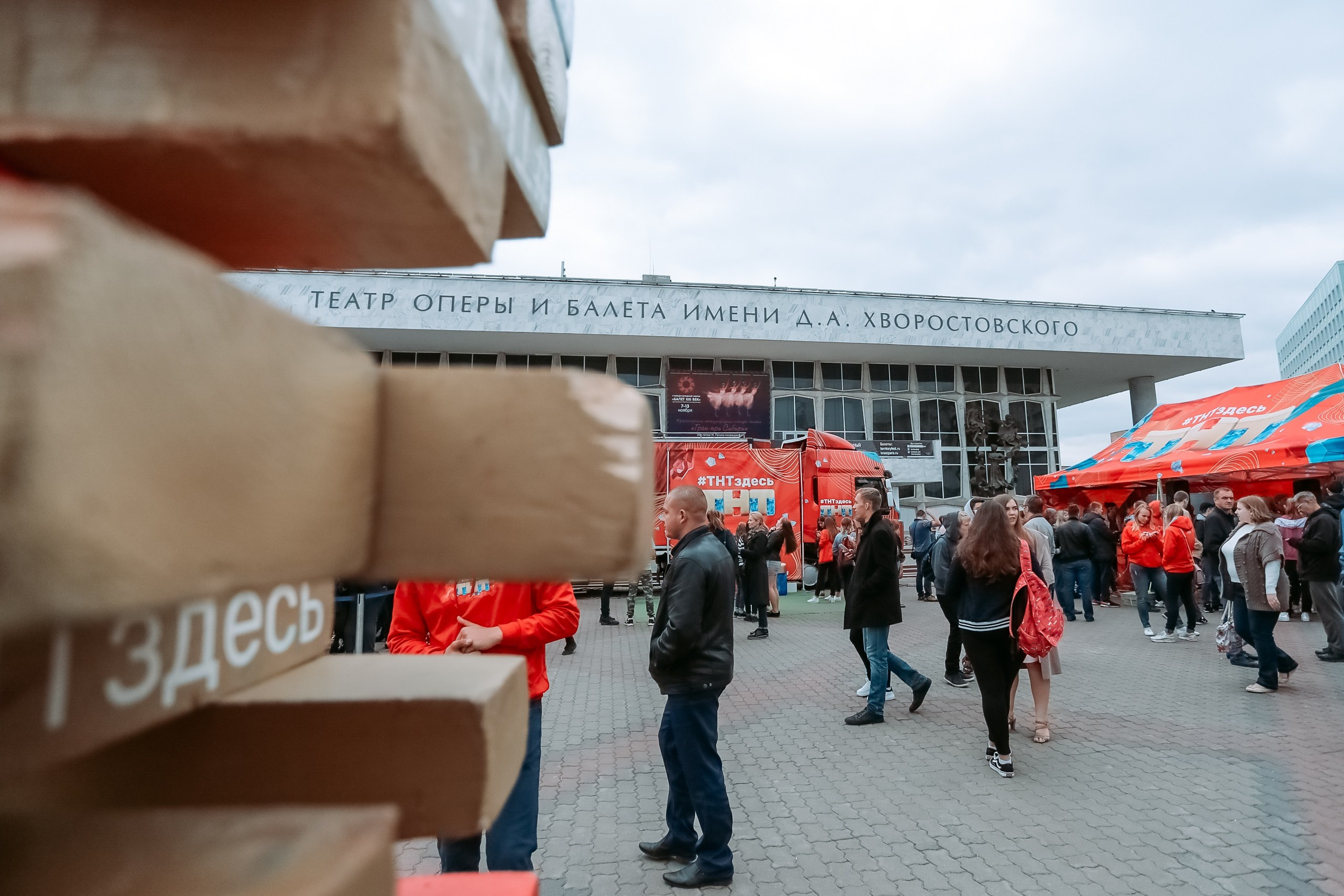Попади на ТНТ @ Театральная площадь. Репортажный фотограф Максим Полянский. Москва, Санкт-Петербург, Красноярск