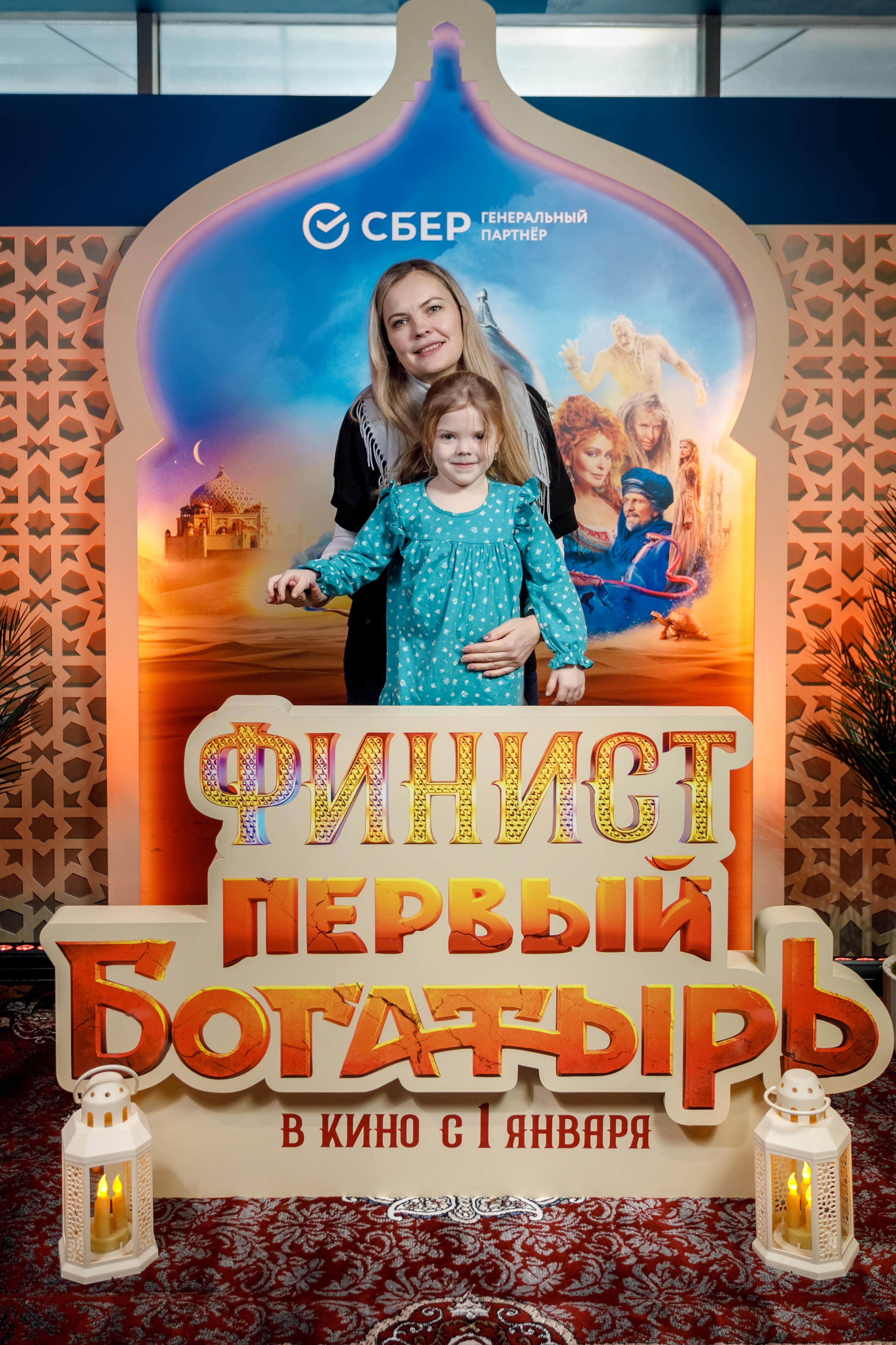Фотозона