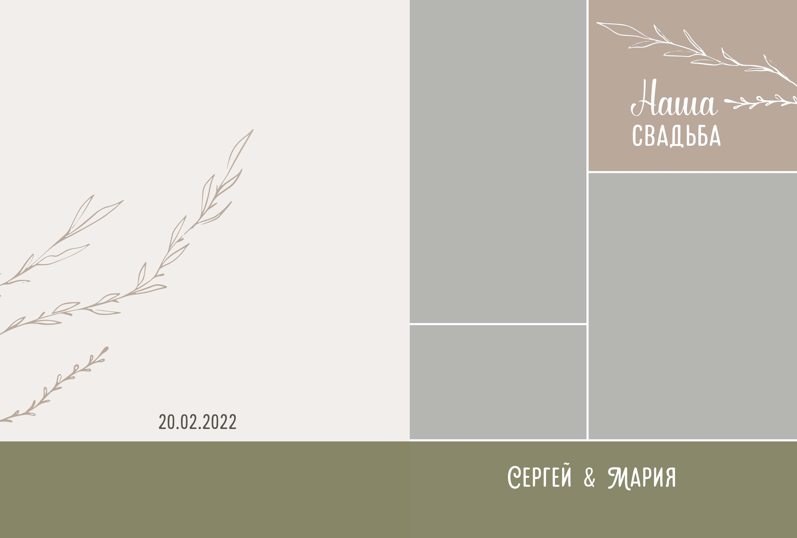 Семейные/ Детские/ Свадебные. Https://malovafoto.ru