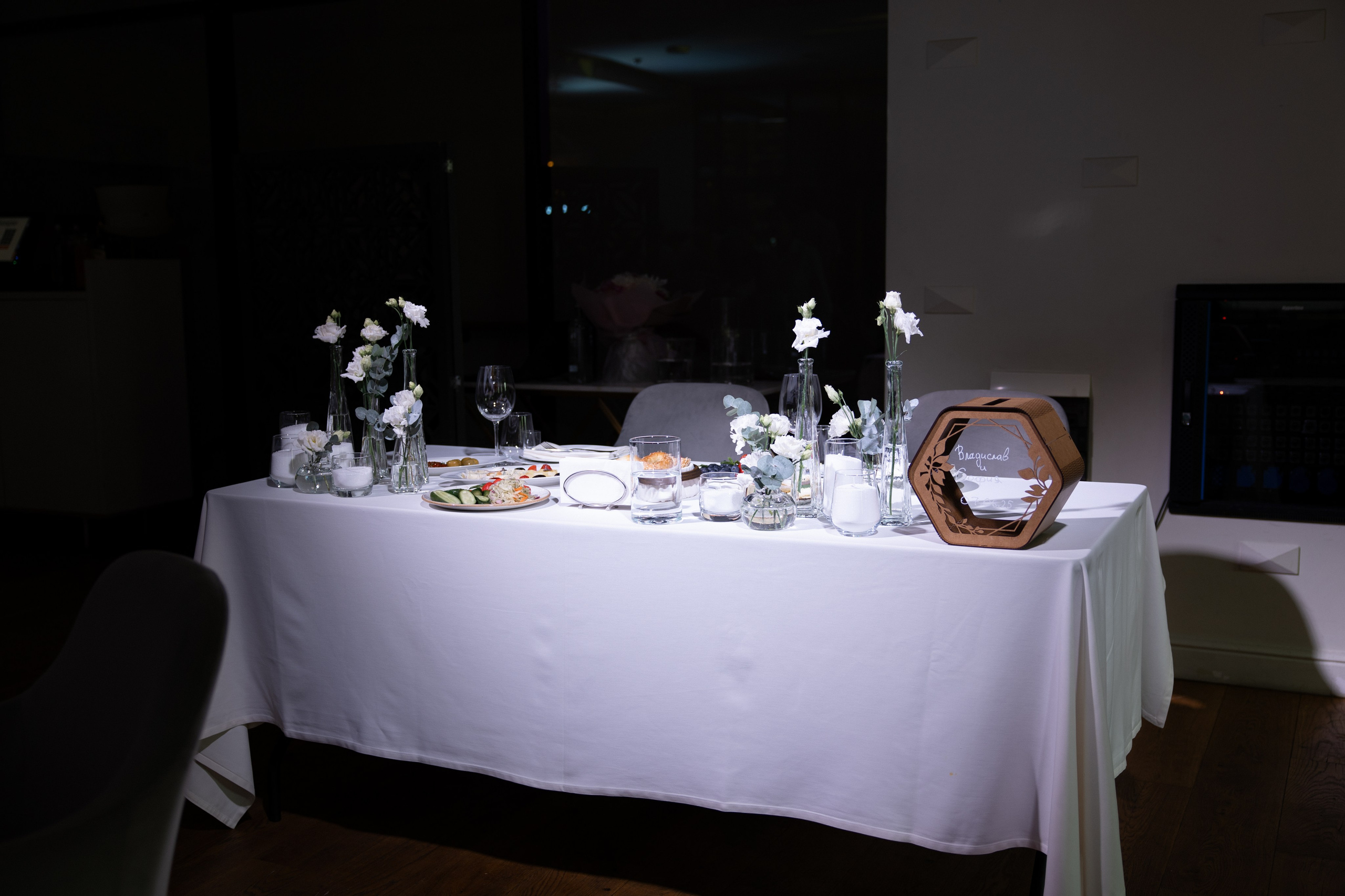 Влад и Софья. Свадебный, портретный и семейный фотограф в Москве Абукалиева Диляра