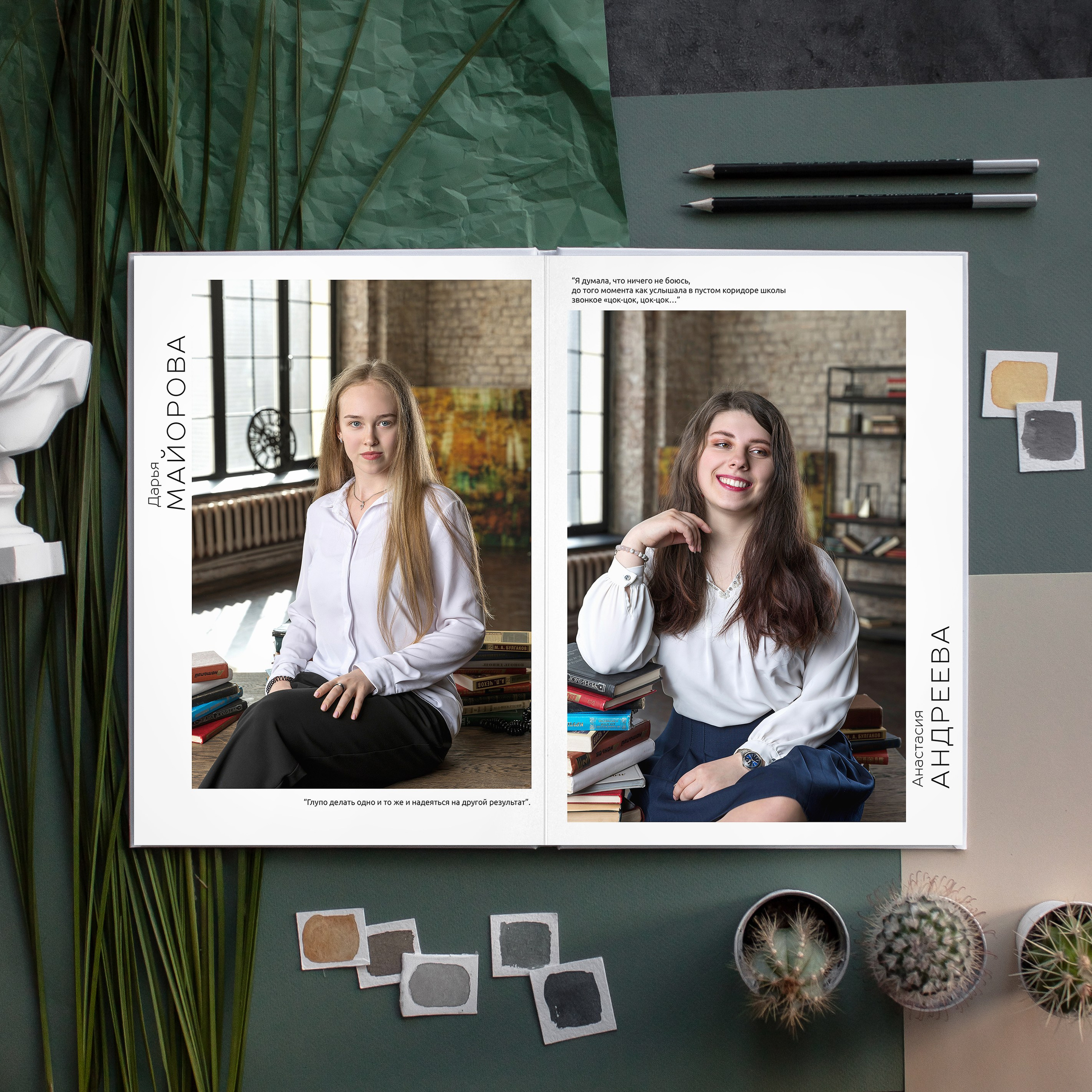 11 класс общая верстка МР. Школьный фотограф в Москве Семенова Ирина