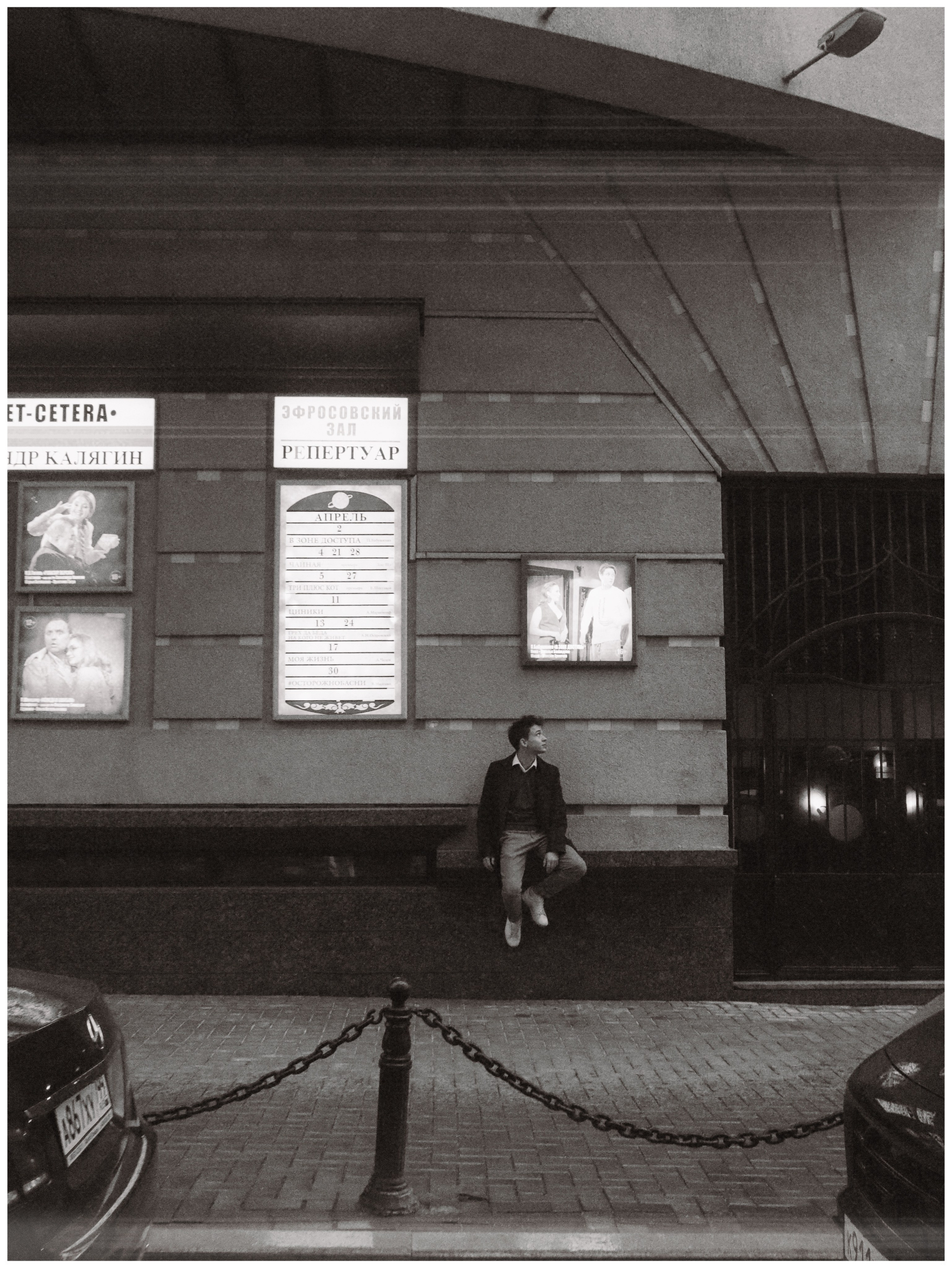 Макс. Портретный и свадебный фотограф в Москве Александра