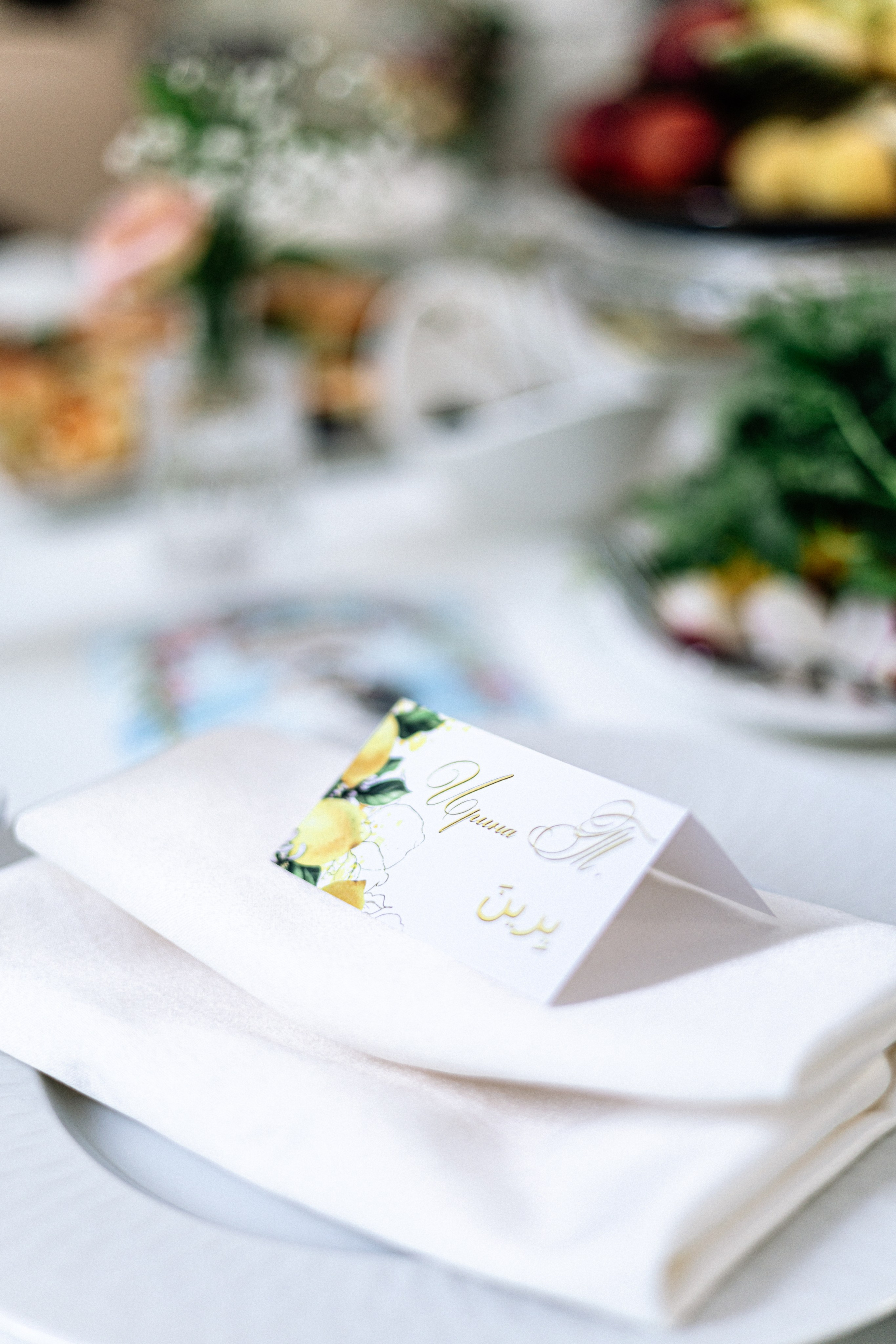 Катя и Абдель. Свадебный и портретный фотограф в Москве Анастасия Масюк