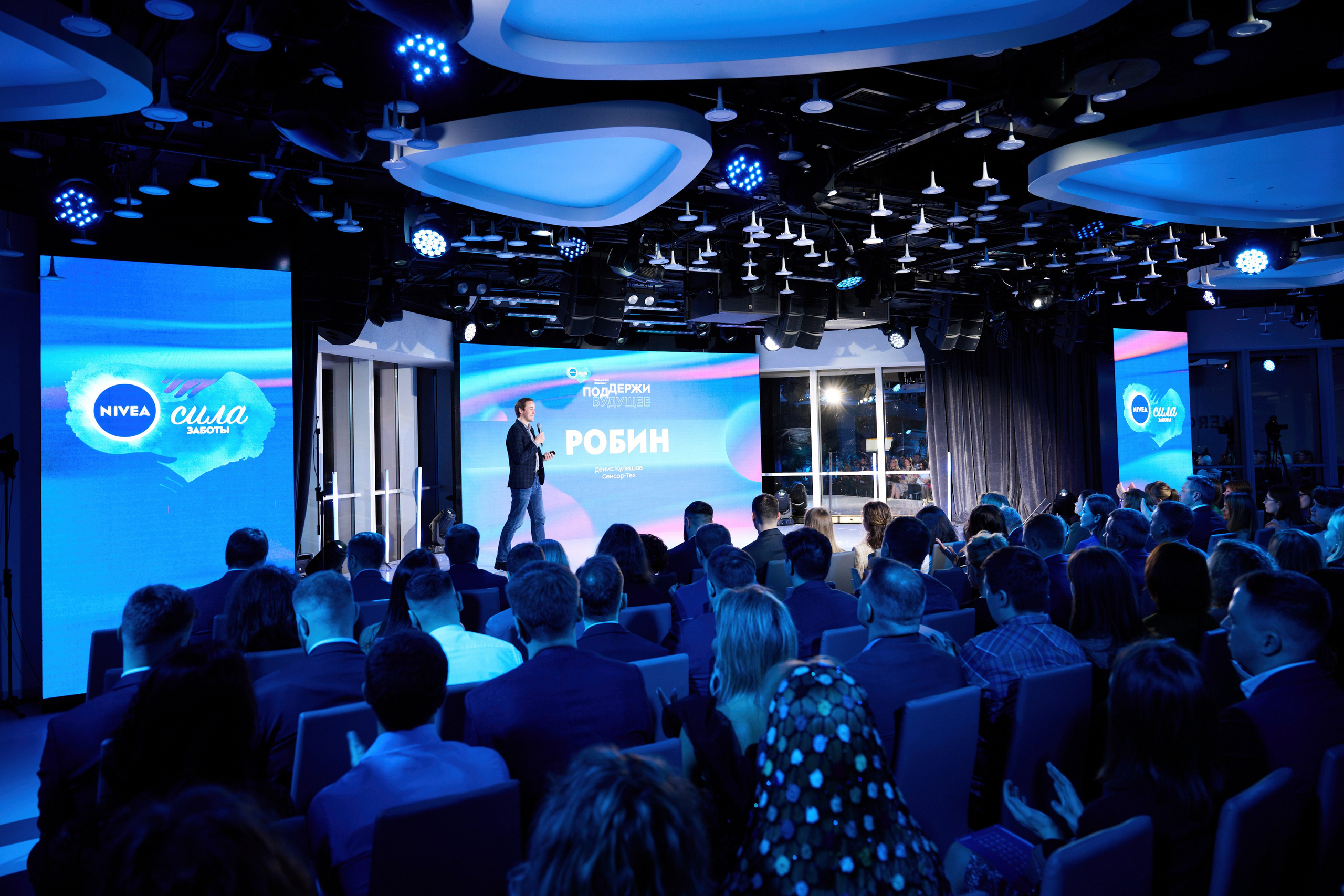 Nivea 22.12.2022. Фотограф