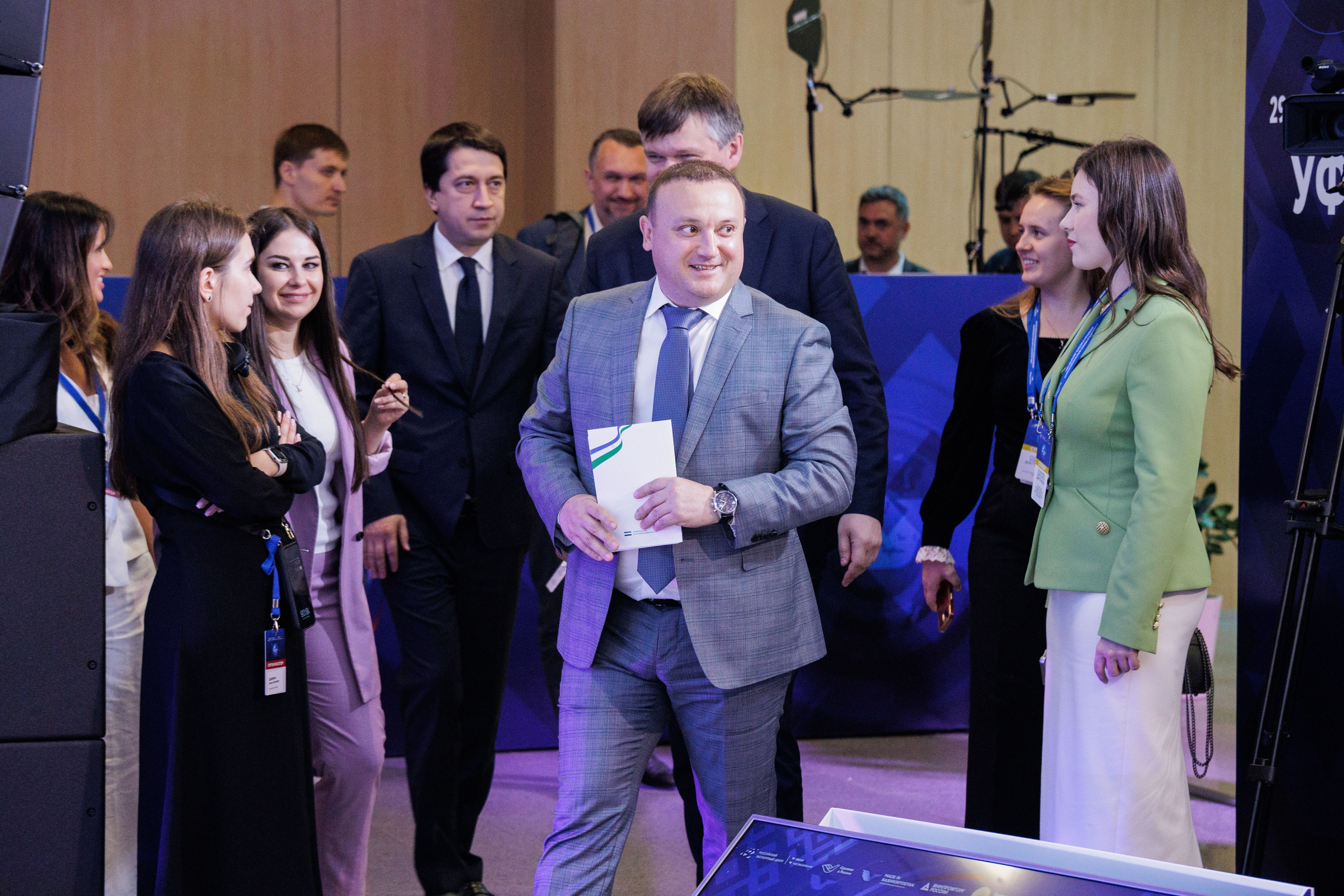 Конференции. Главная