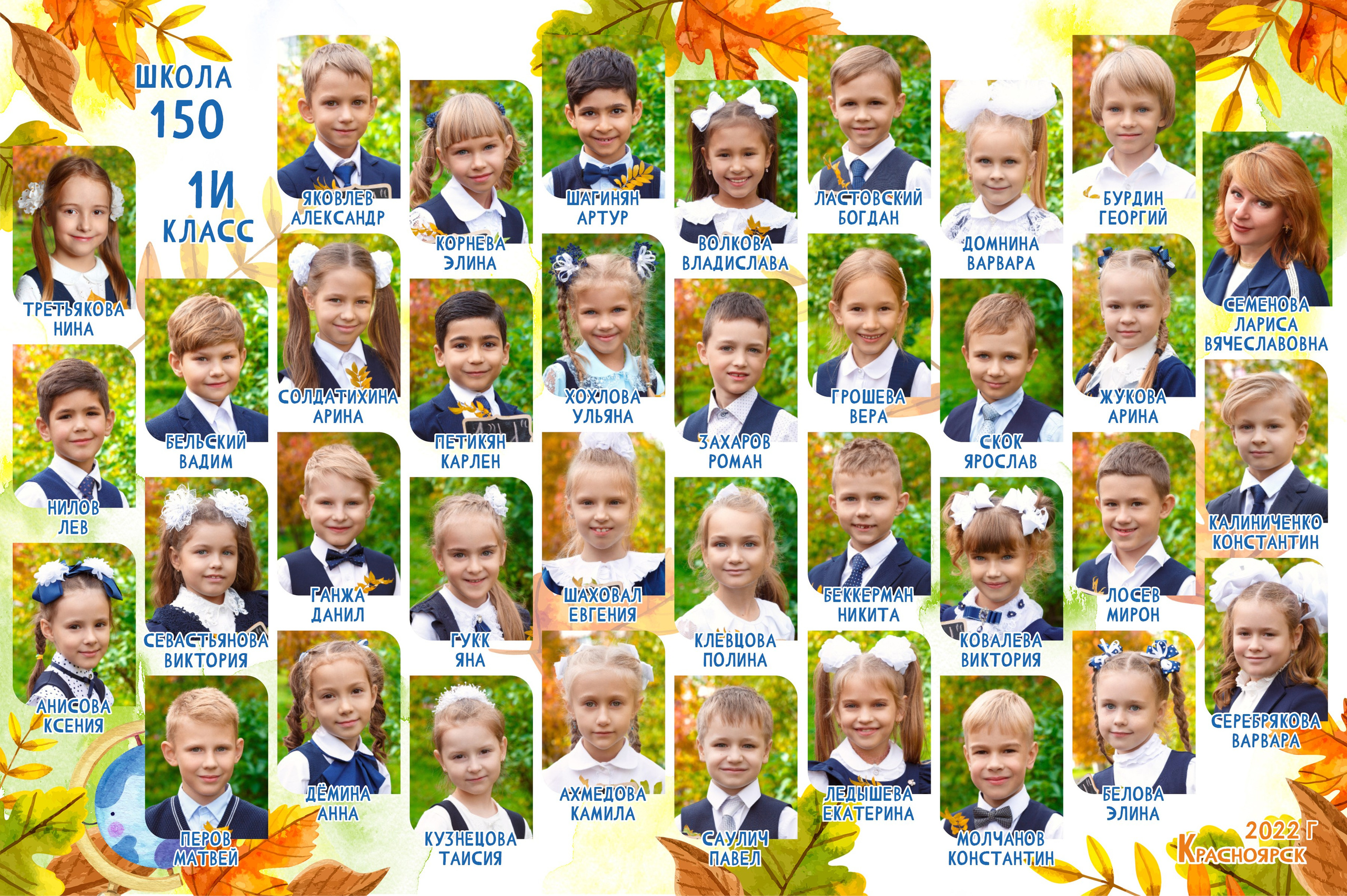 ФОТОКНИГИ |. Выпускные альбомы Красноярск