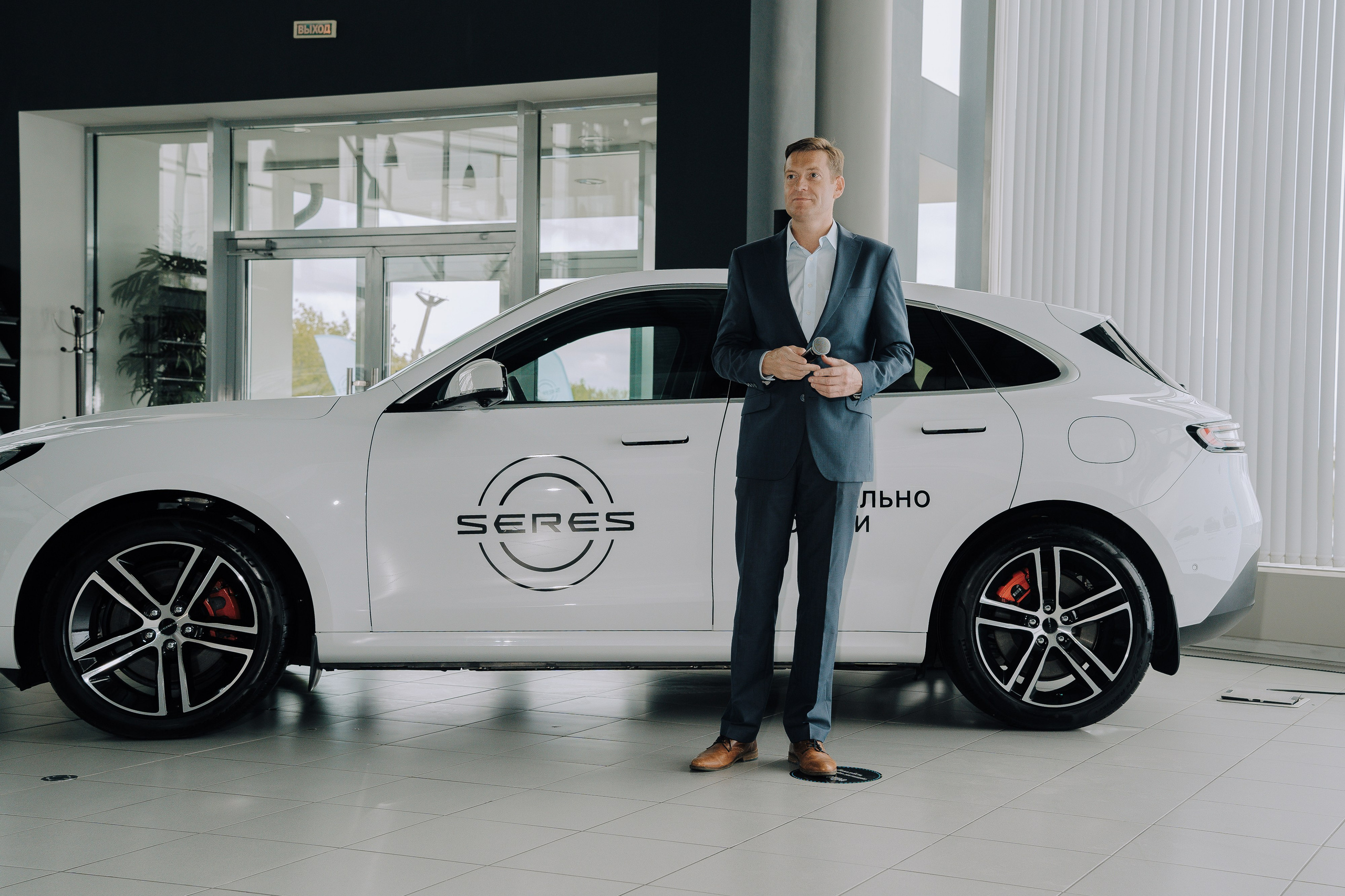 SERES В РОССИИ. Репортажный фотограф Зуев Роман г. Челябинск