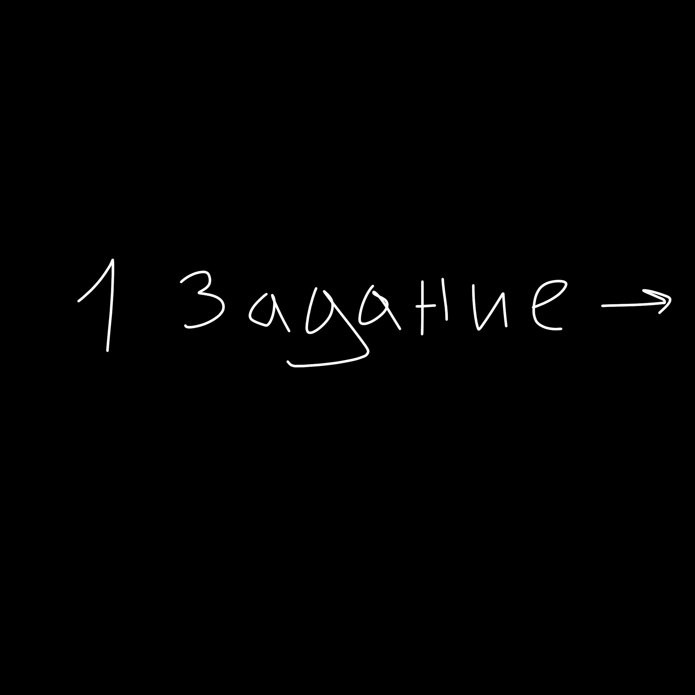 Неделя 1. Что мы ищем? (про стиль и почерк). …
