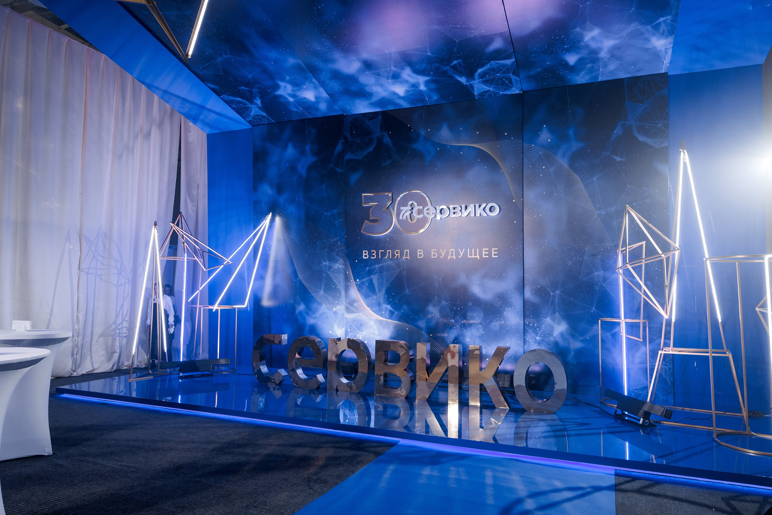 Юбилей компании «СЕРВИКО». Кадровик продакшн: Фото и видеосъемка форумов, конференций, масштабных событий в Иркутске