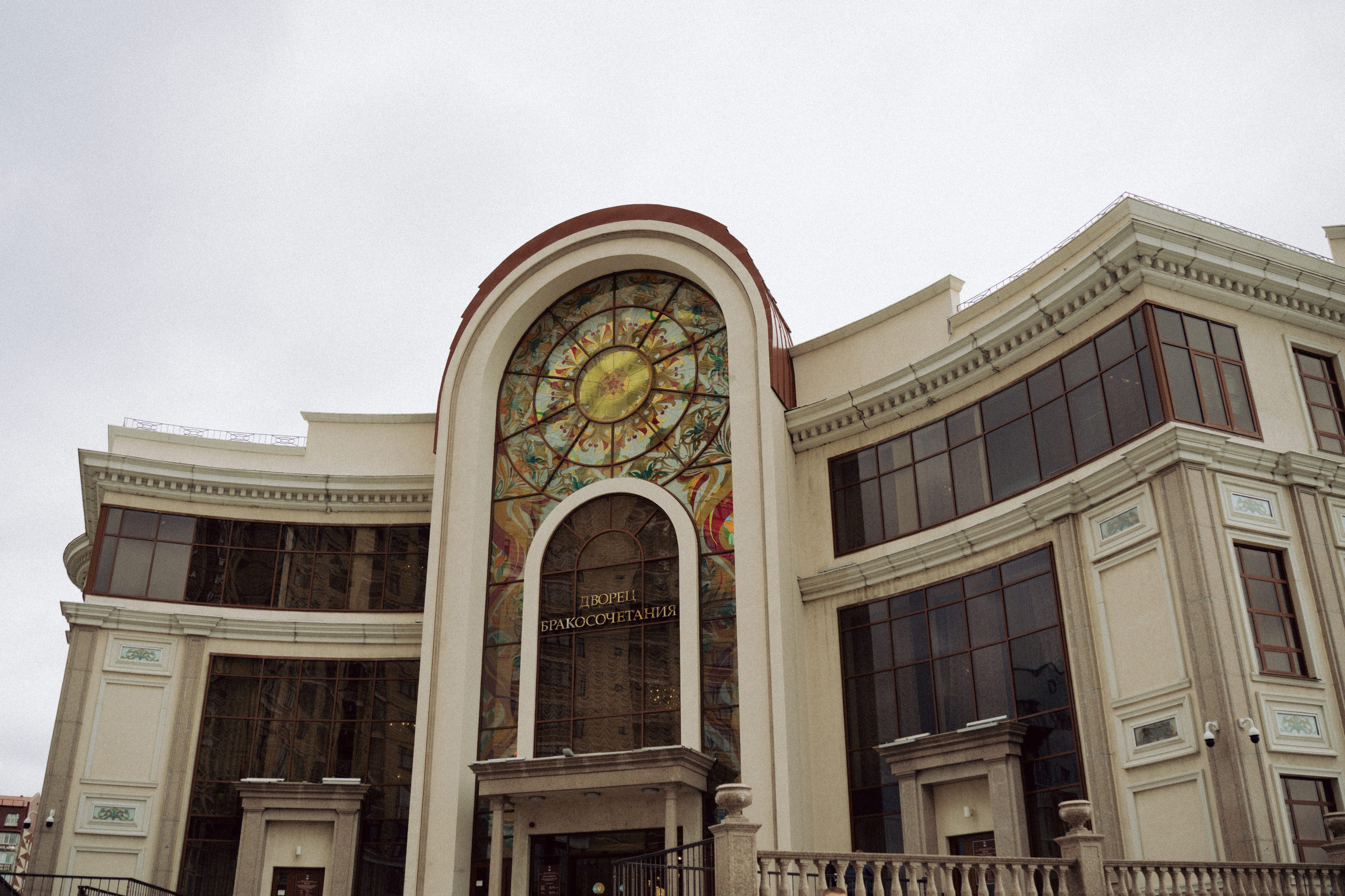 Гиззат и Анастасия. Свадебный и портретный фотограф Тюмень