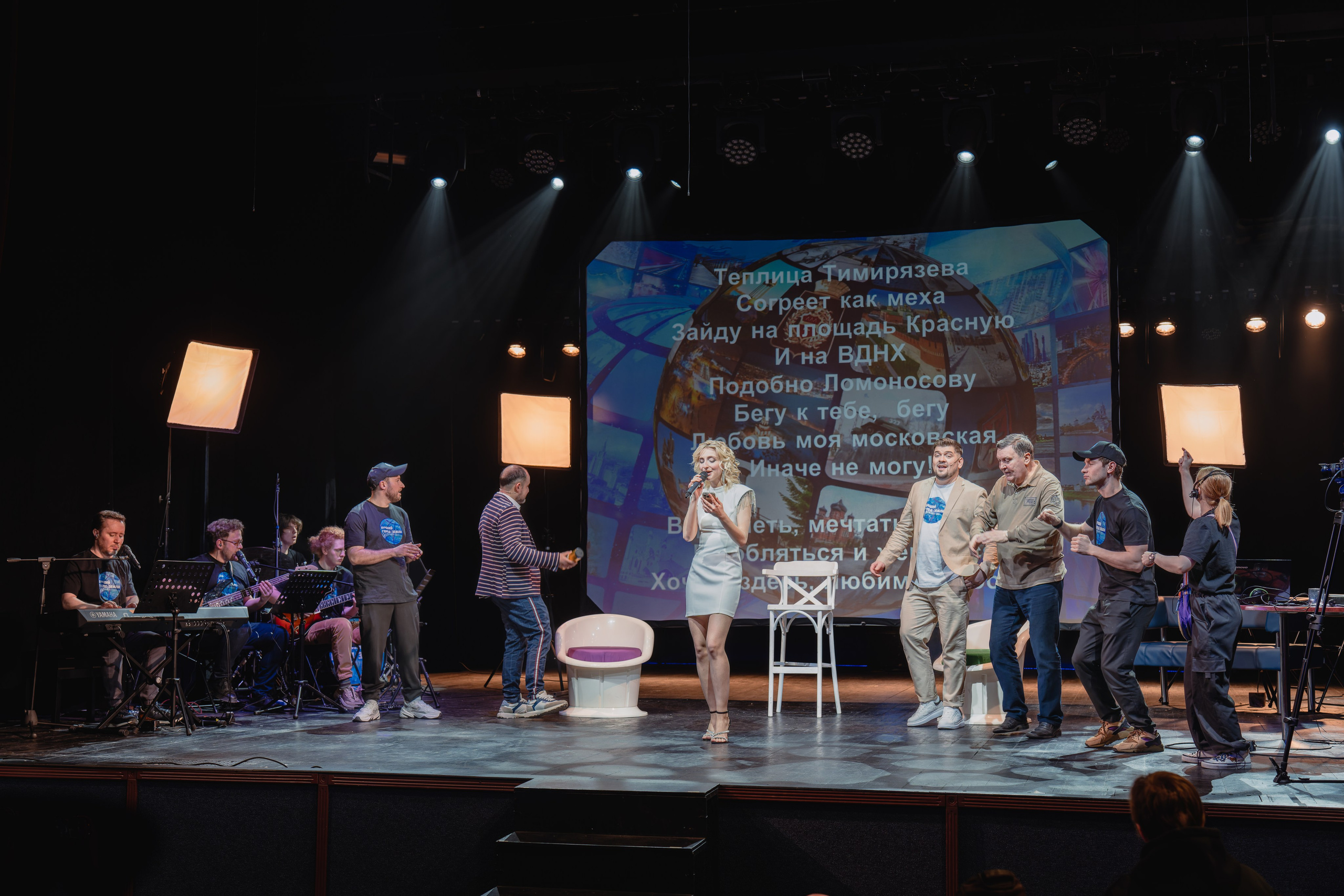 Театр Роста: Лучший город Земли. Сайт фотографа Сергея Абрамова