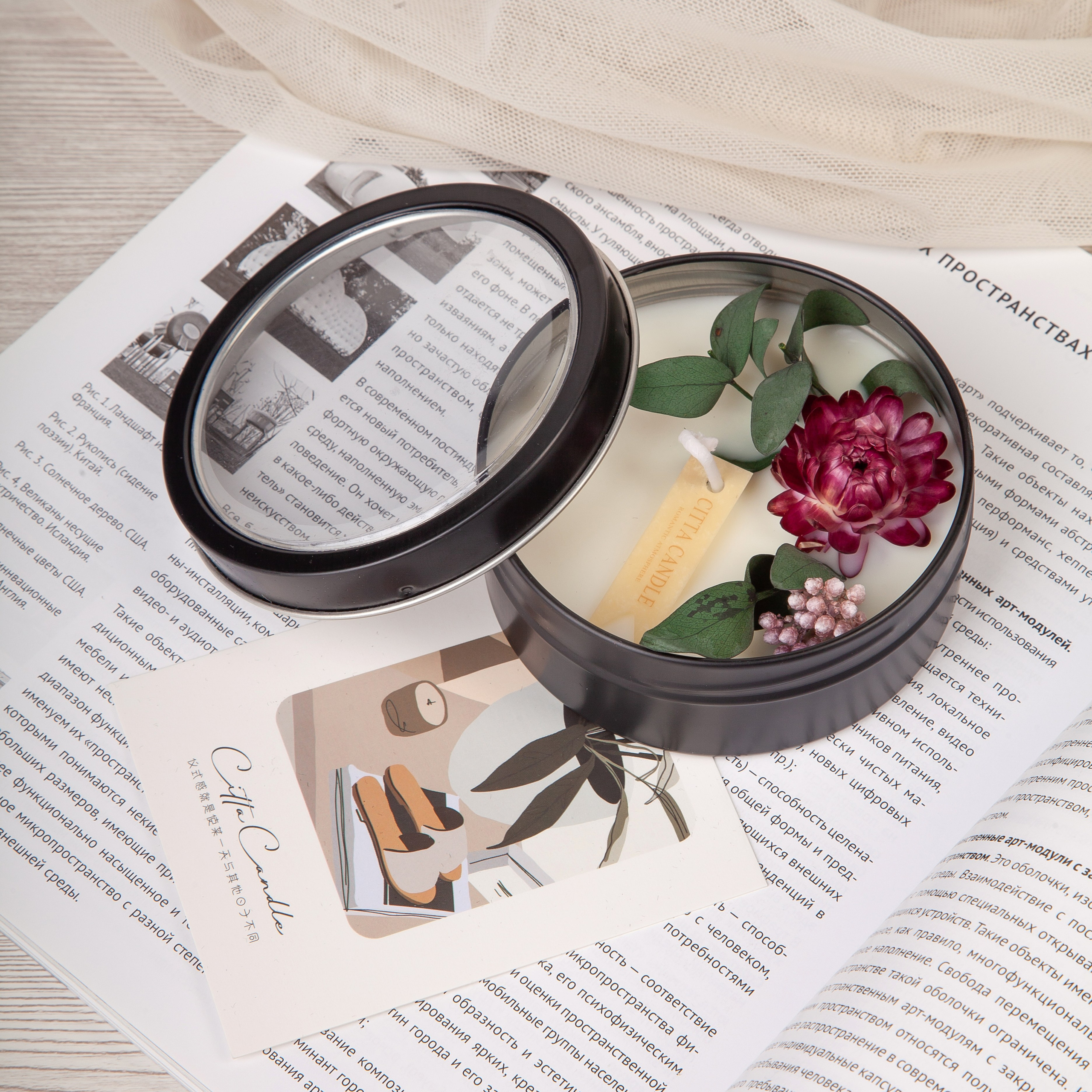 Рекламная съемка. Косметика, свечи, мыло. Фотограф Мария Кольцова