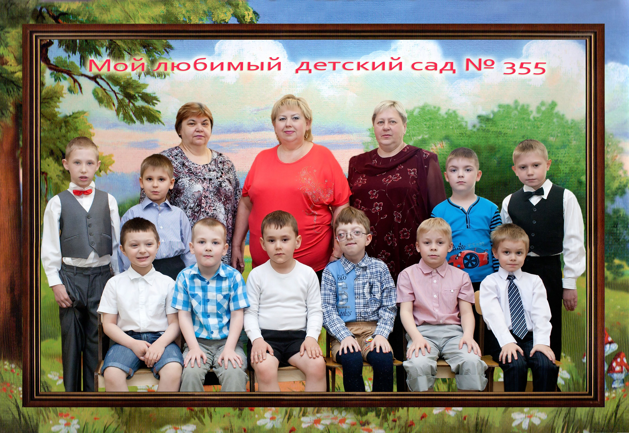 Незнайка 1500р 15×21. Art photographer Nino