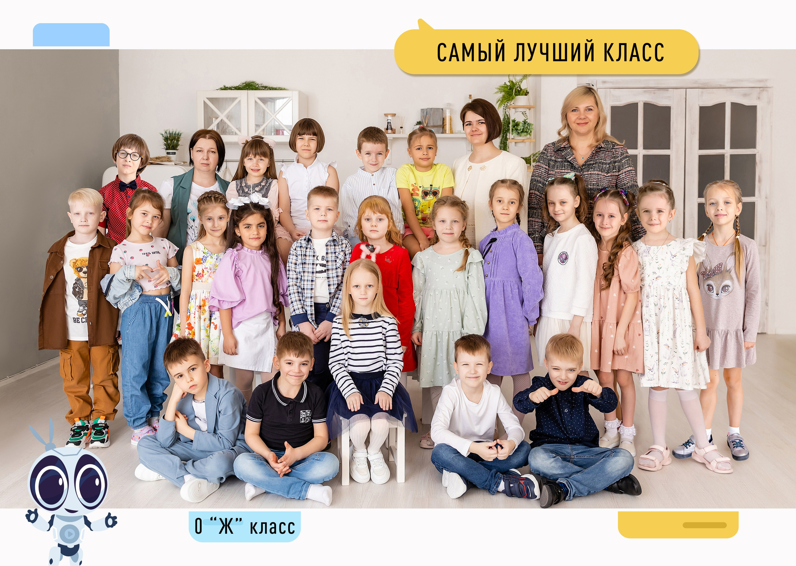 РОБОТ. Семейный фотограф в Сургуте, Мария Яркова