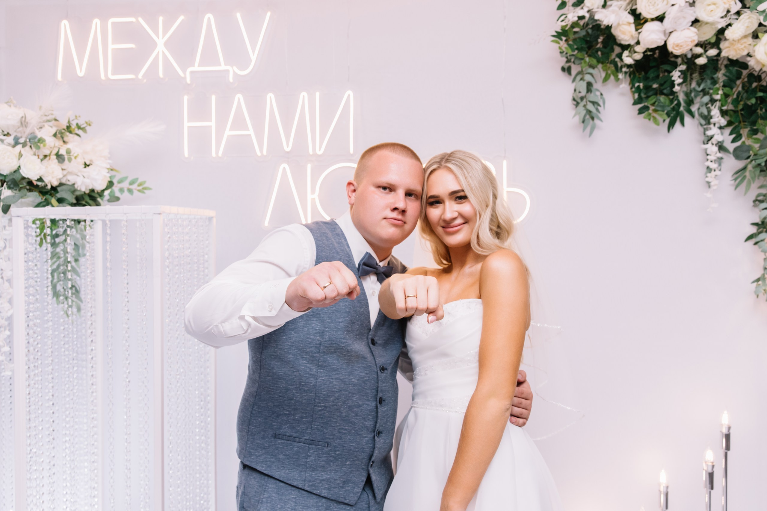 Wedding. Семейный фотограф