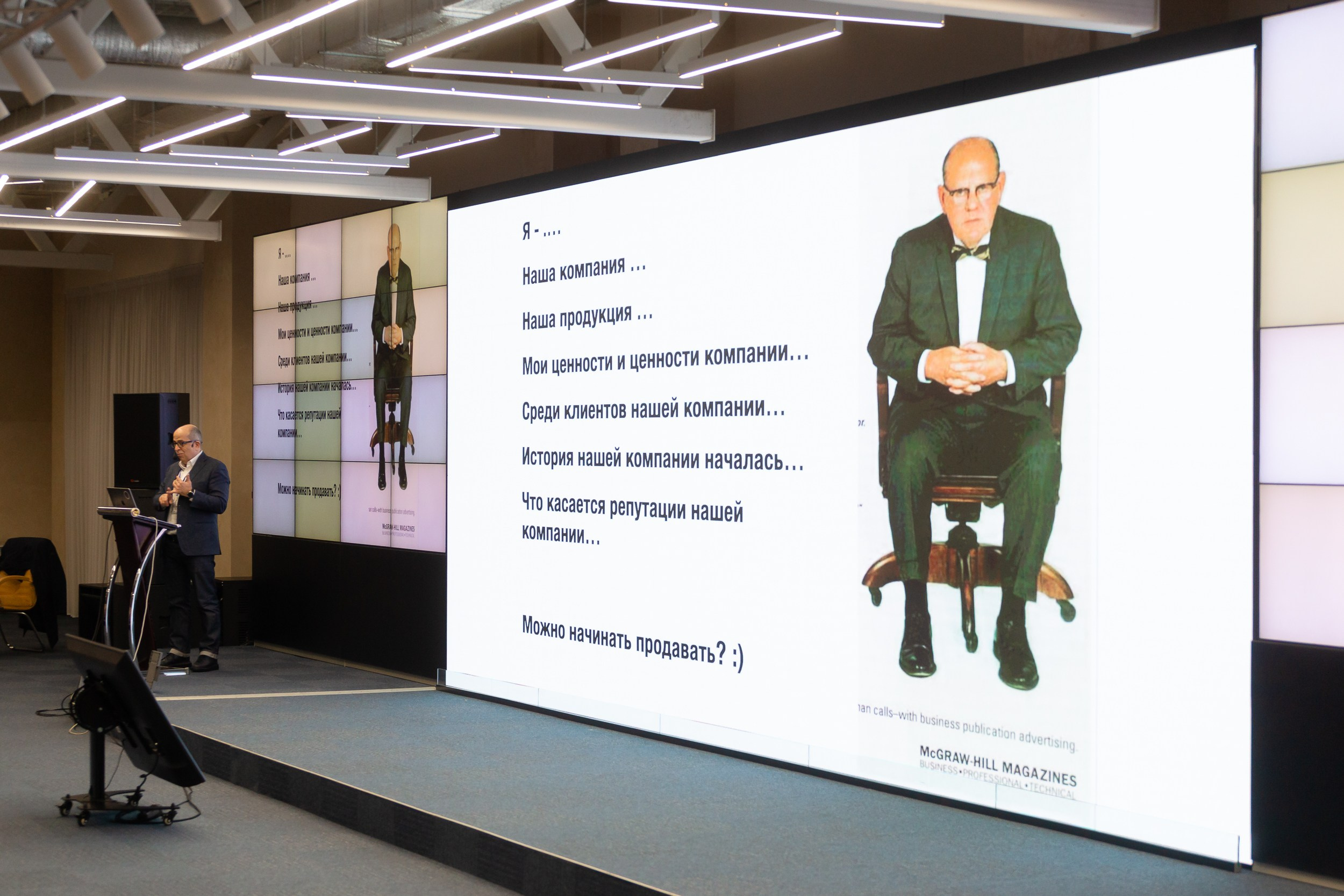 Крупные конференции