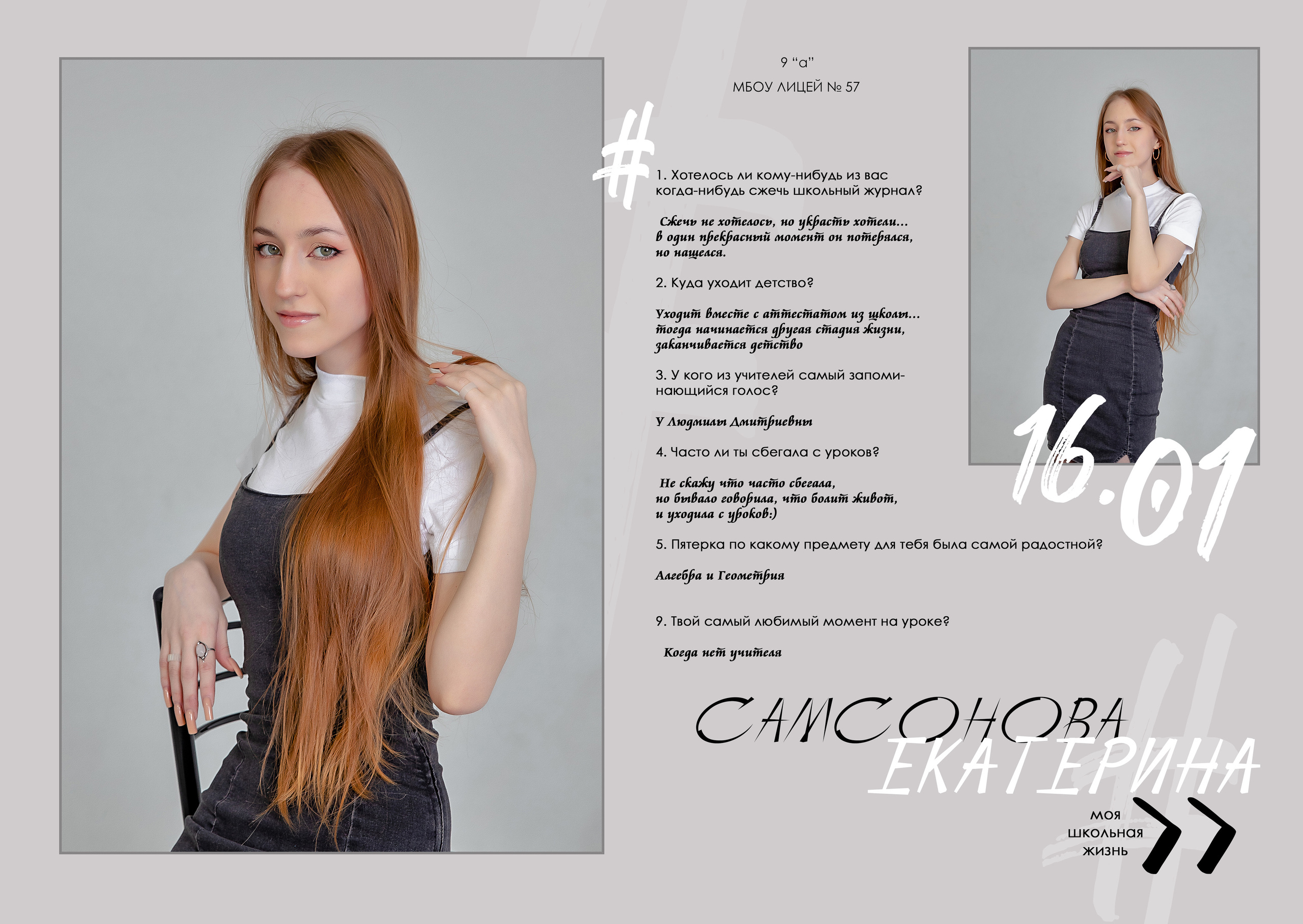 Выпускные фотоальбомы для детсада, школы, Вузов. Фото-Видеосъемка любых мероприятий Москва Ростов