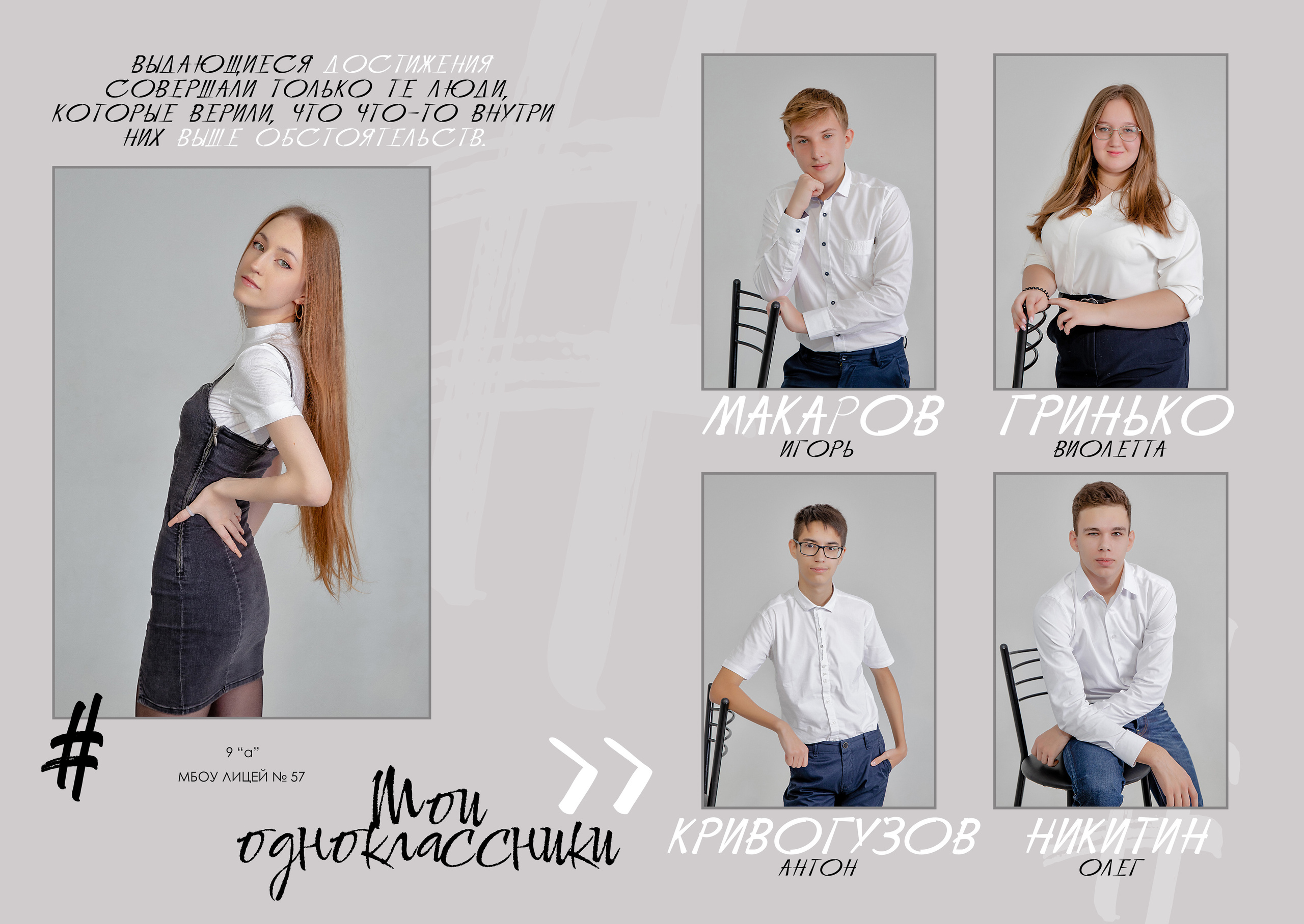 Выпускные фотоальбомы для детсада, школы, Вузов. Фото-Видеосъемка любых мероприятий Москва Ростов