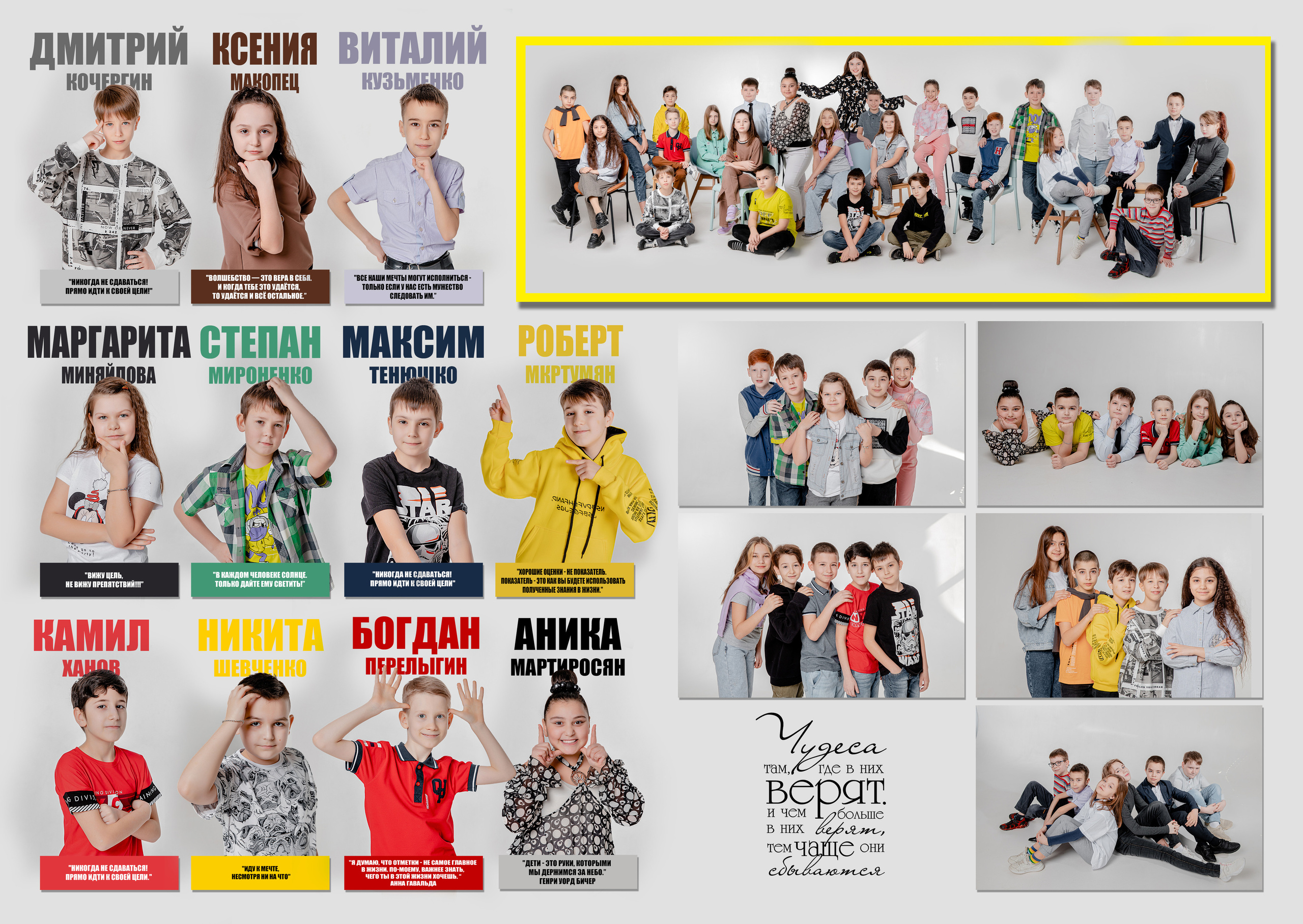 Выпускные фотоальбомы для детсада, школы, Вузов. Фото-Видеосъемка любых мероприятий Москва Ростов