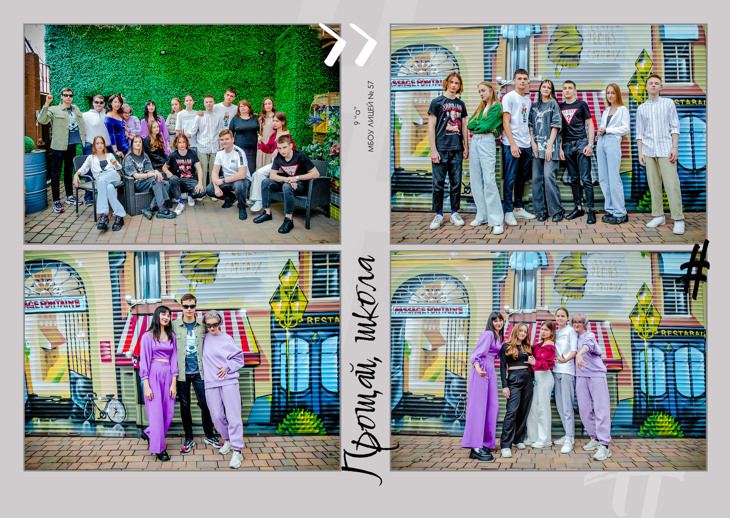 Выпускные фотоальбомы для детсада, школы, Вузов. Фото-Видеосъемка любых мероприятий Москва Ростов