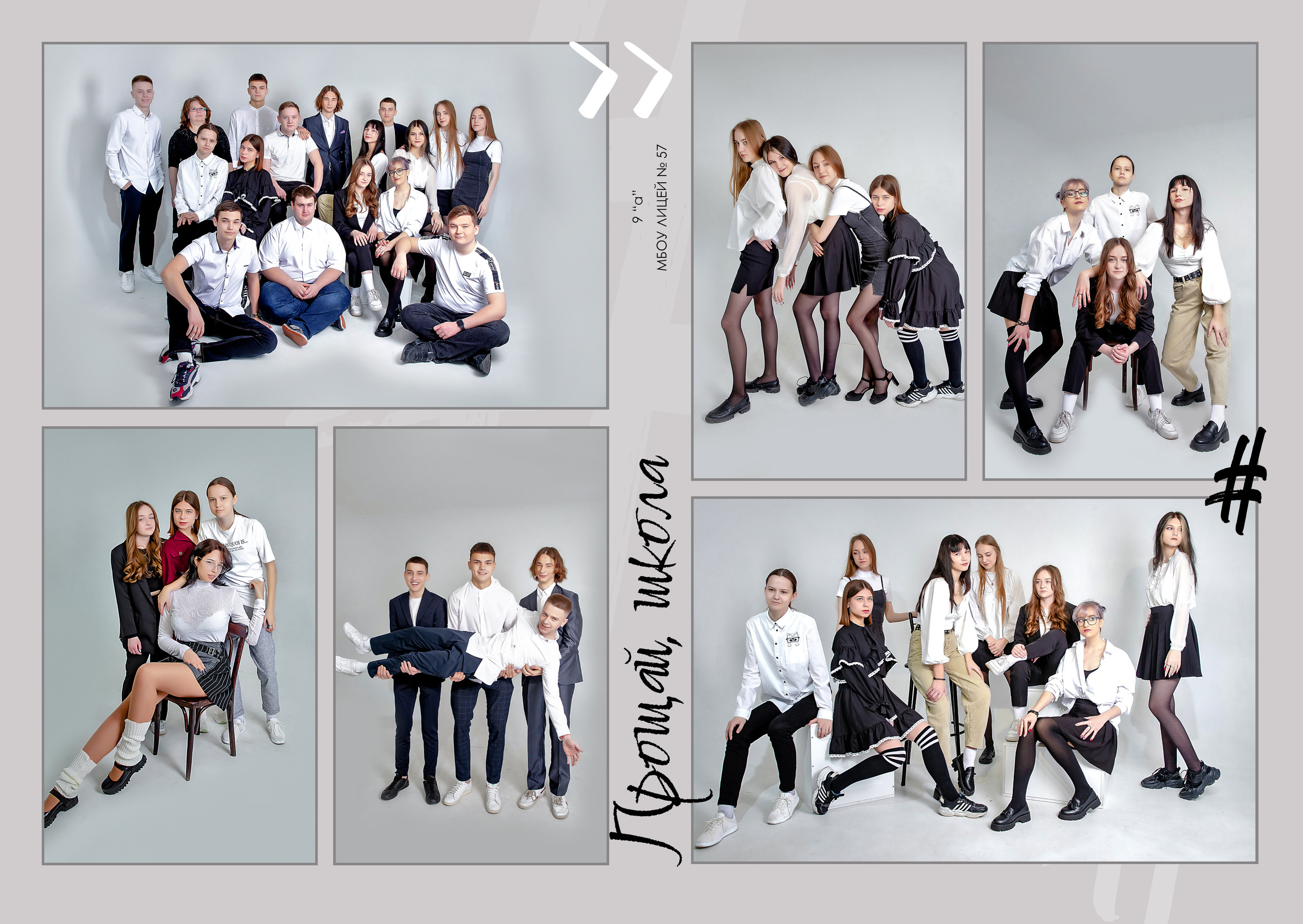 Выпускные фотоальбомы для детсада, школы, Вузов. Фото-Видеосъемка любых мероприятий Москва Ростов