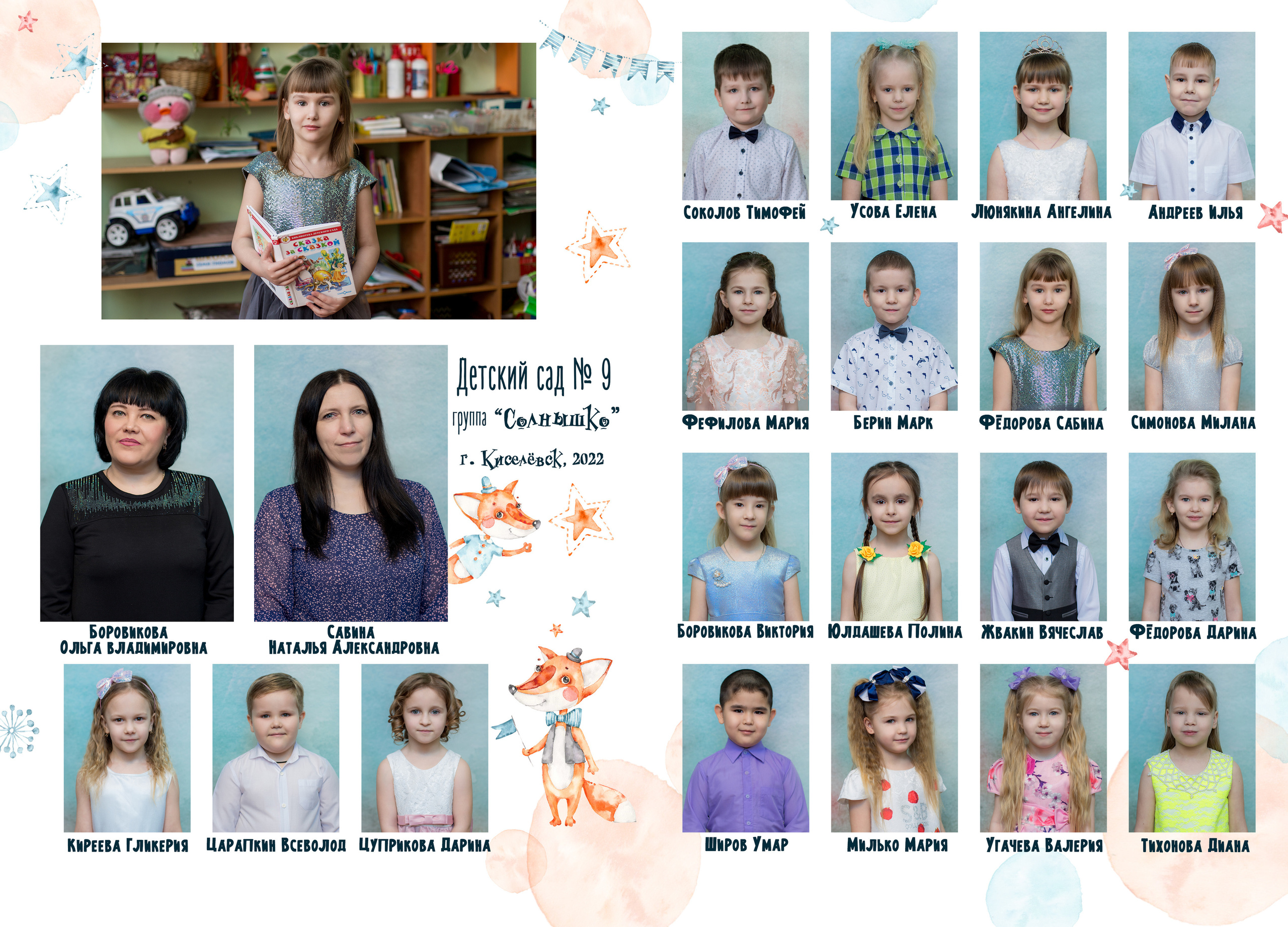 ㅤ. Фотограф в Киселёвске, Прокопьевске и Новокузнецке Анастасия Зубкова