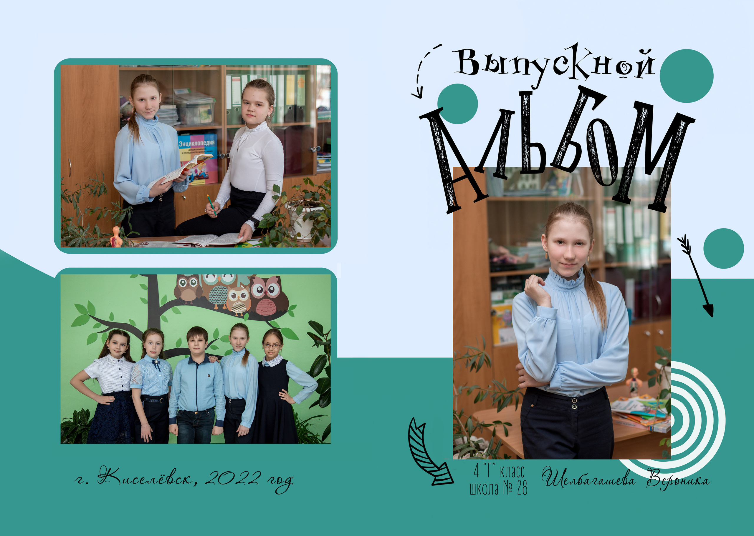 ㅤ. Фотограф в Киселёвске, Прокопьевске и Новокузнецке Анастасия Зубкова