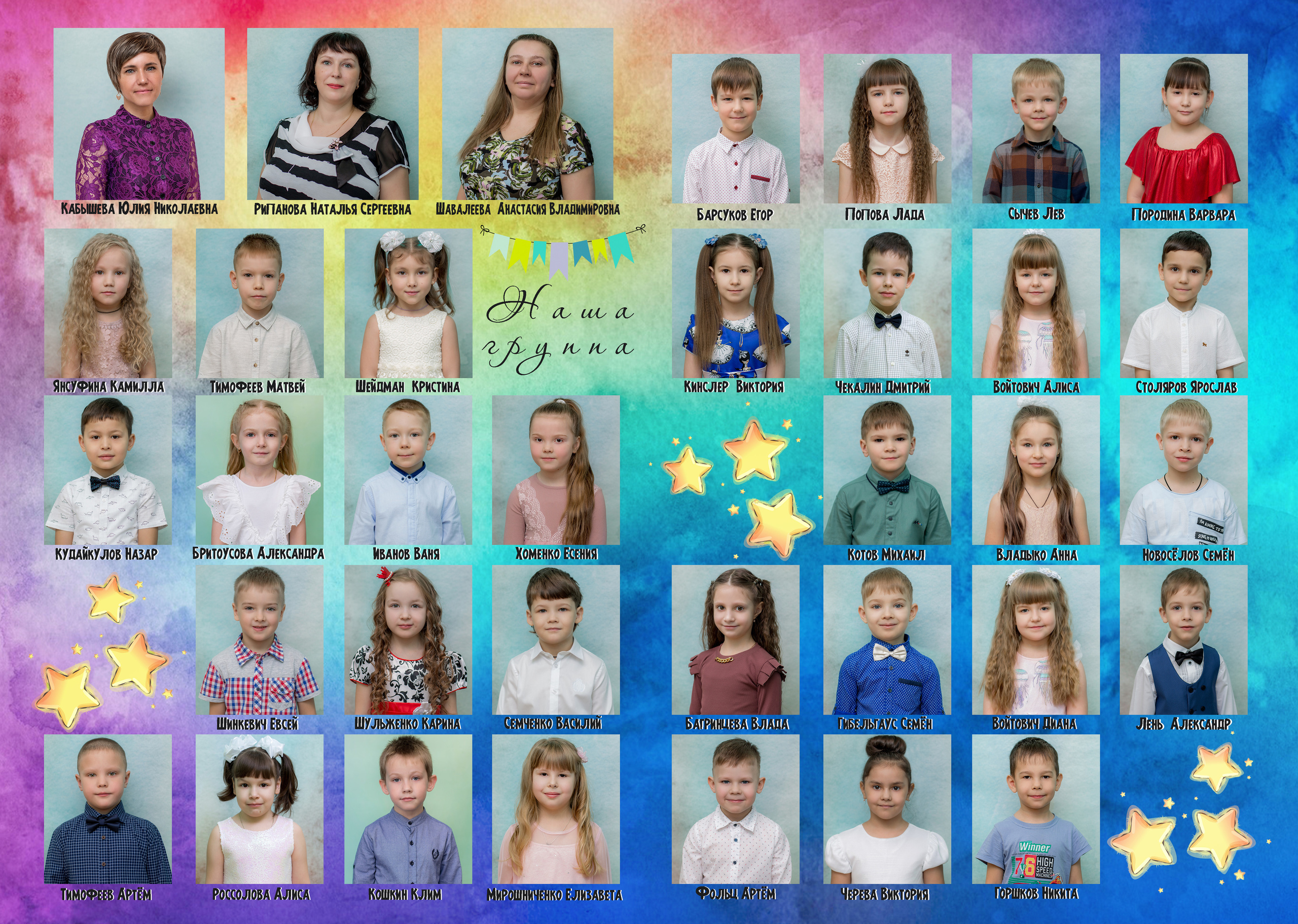 ㅤ. Фотограф в Киселёвске, Прокопьевске и Новокузнецке Анастасия Зубкова