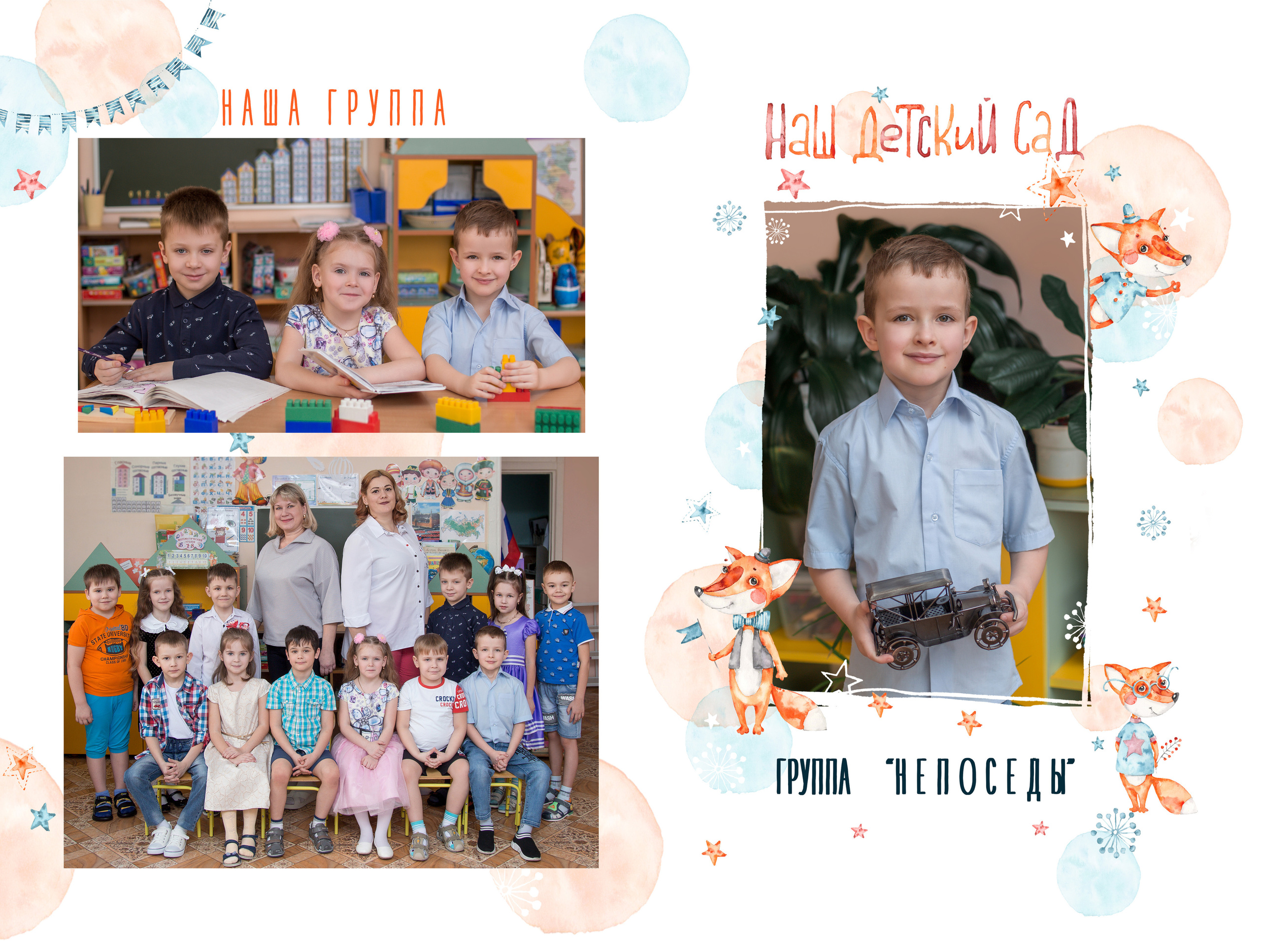 ㅤ. Фотограф в Киселёвске, Прокопьевске и Новокузнецке Анастасия Зубкова