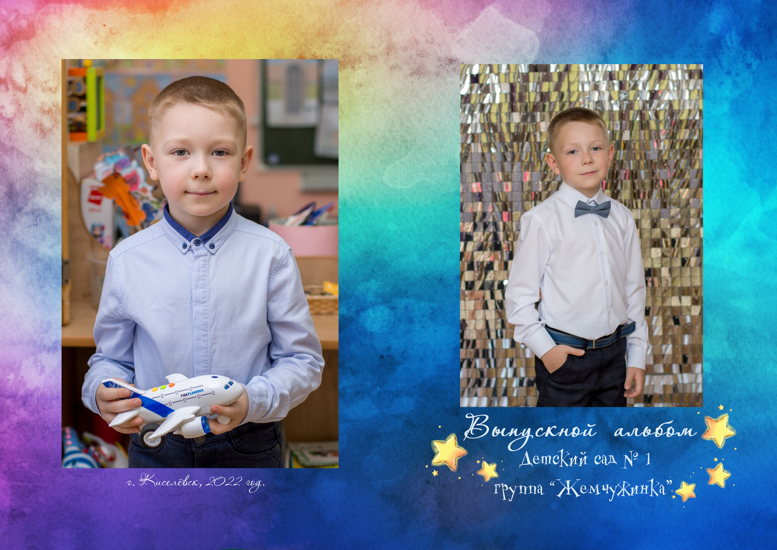 ㅤ. Фотограф в Киселёвске, Прокопьевске и Новокузнецке Анастасия Зубкова