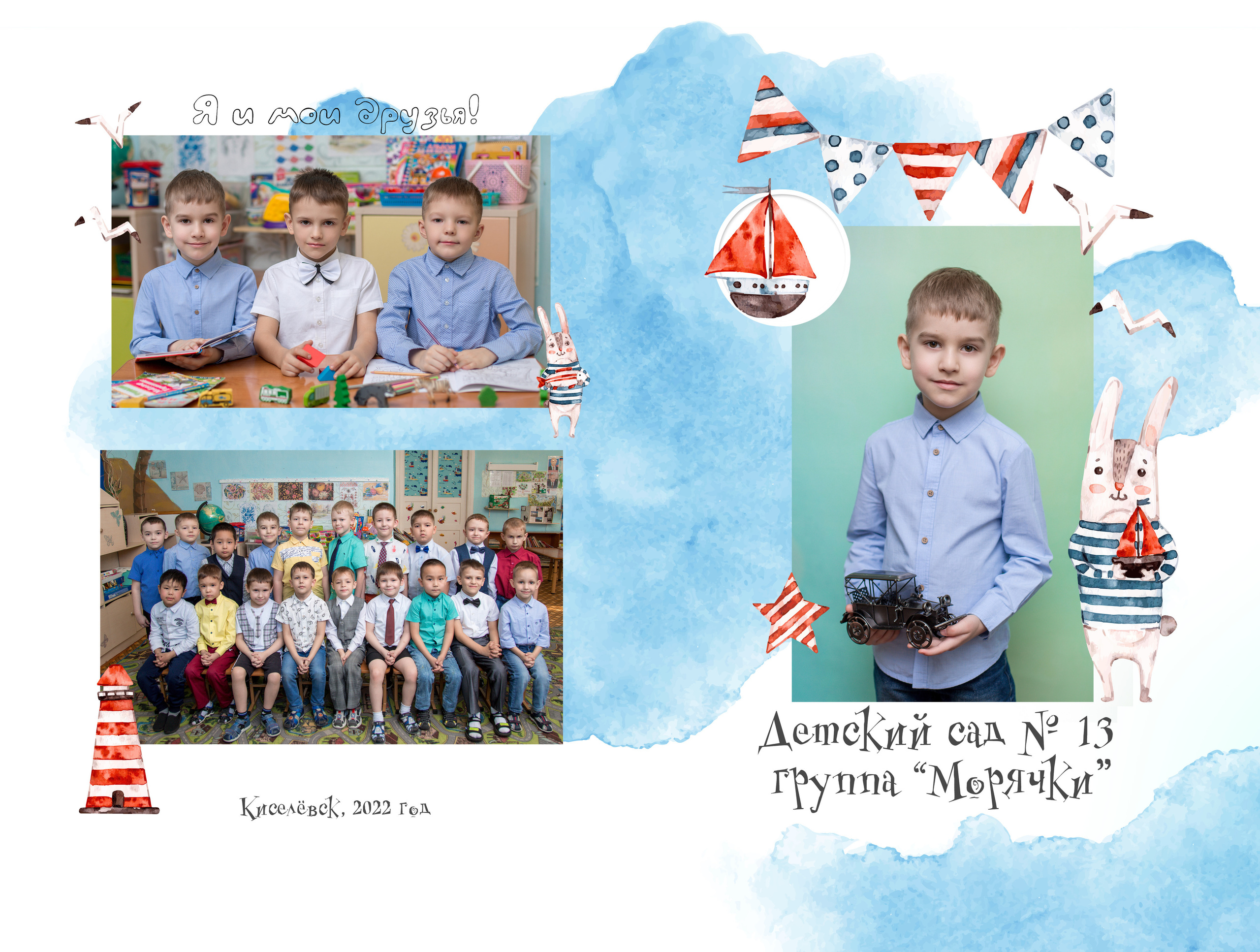 ㅤ. Фотограф в Киселёвске, Прокопьевске и Новокузнецке Анастасия Зубкова