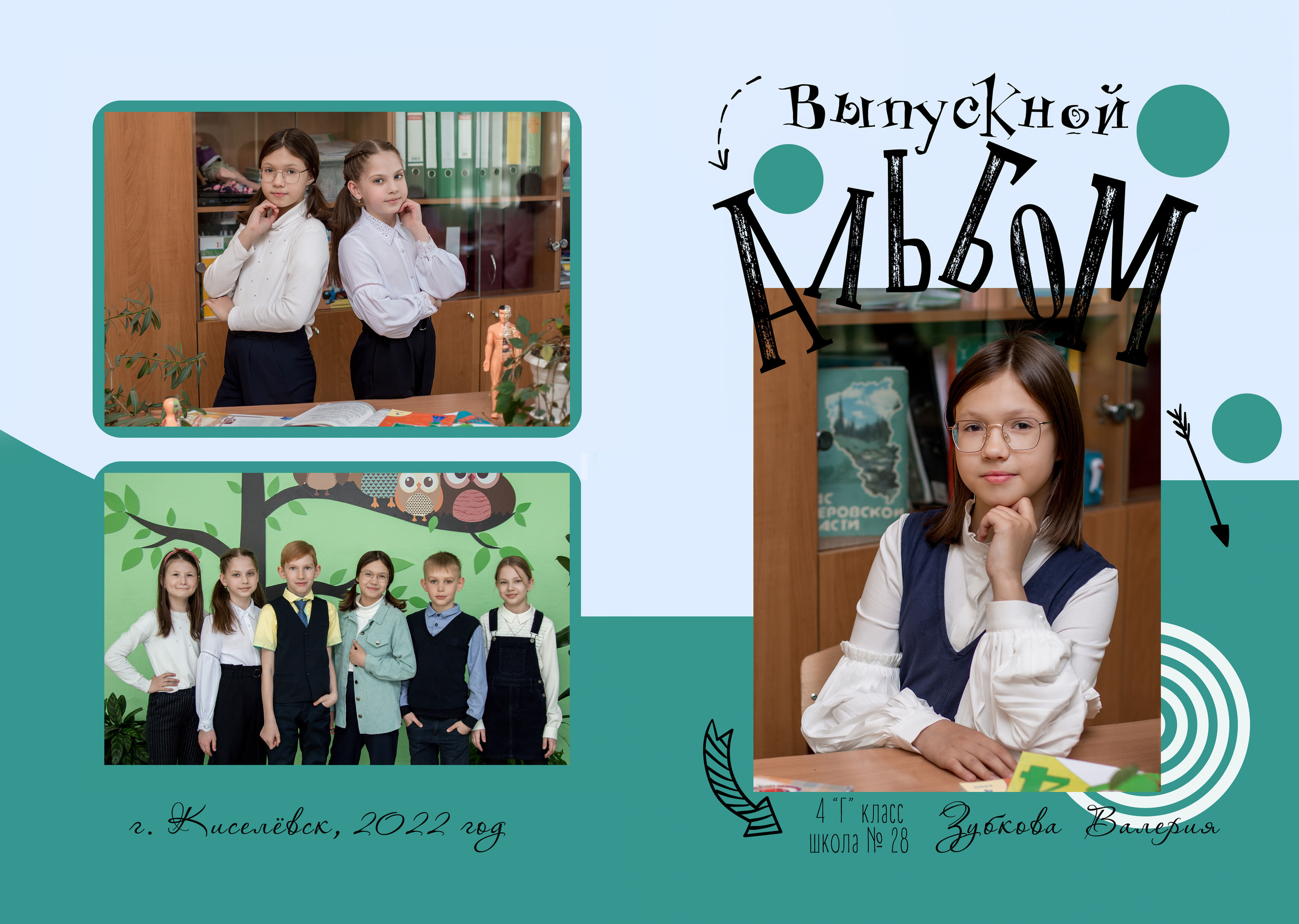 ㅤ. Фотограф в Киселёвске, Прокопьевске и Новокузнецке Анастасия Зубкова