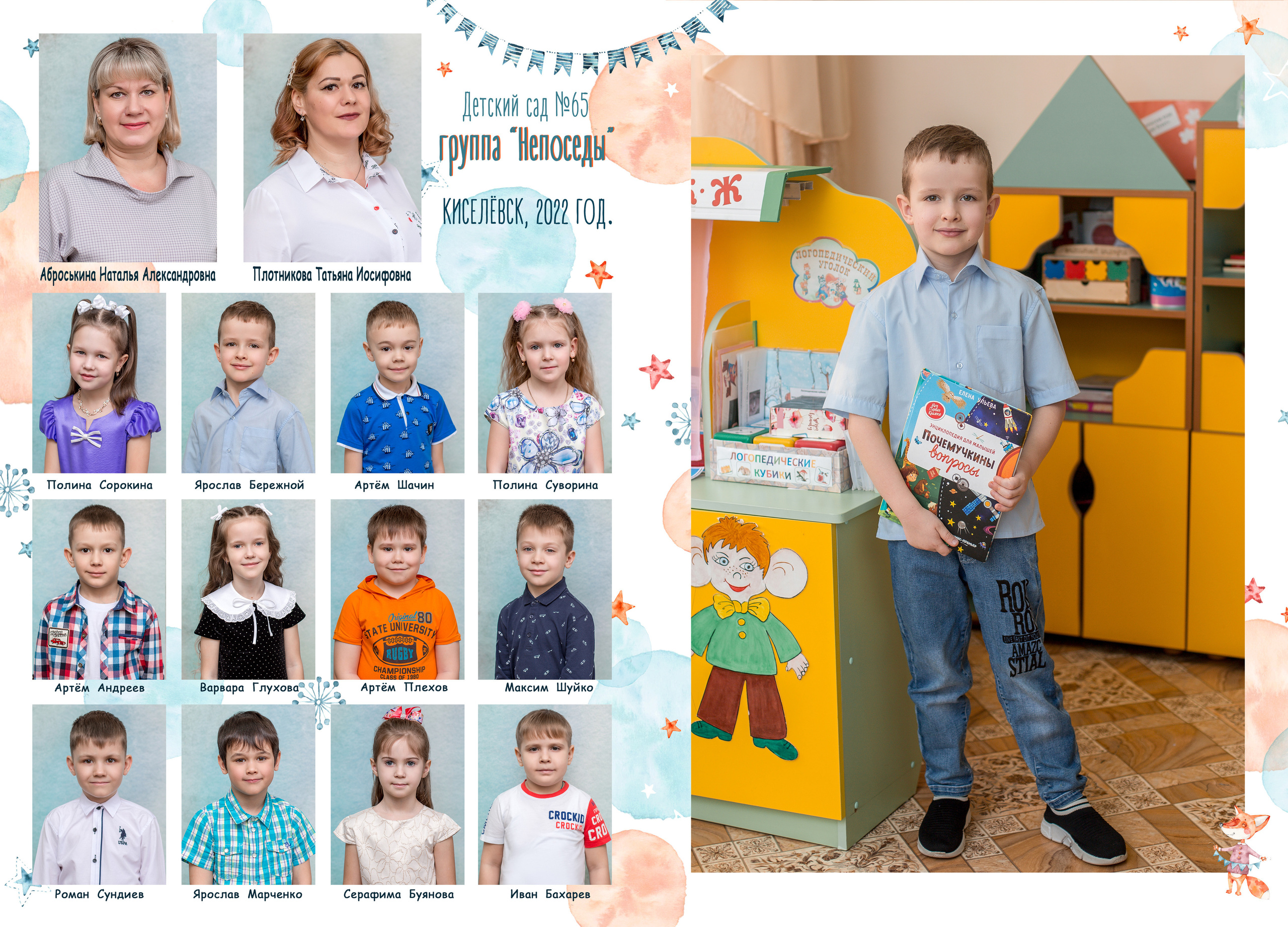 ㅤ. Фотограф в Киселёвске, Прокопьевске и Новокузнецке Анастасия Зубкова