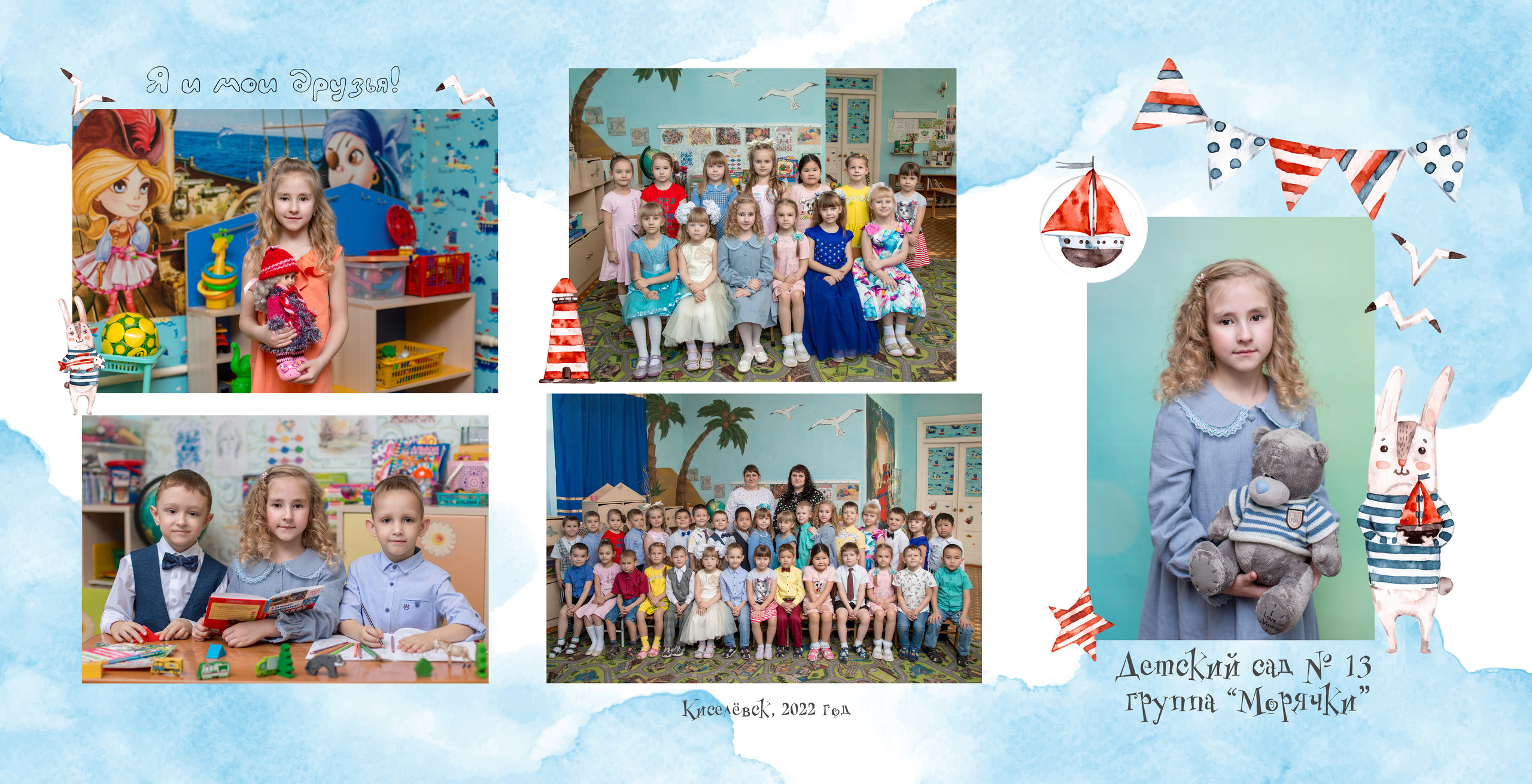 ㅤ. Фотограф в Киселёвске, Прокопьевске и Новокузнецке Анастасия Зубкова