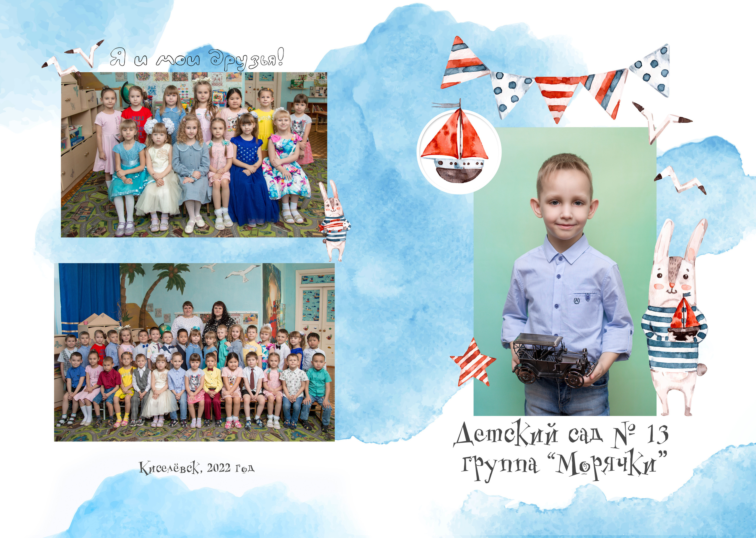 ㅤ. Фотограф в Киселёвске, Прокопьевске и Новокузнецке Анастасия Зубкова