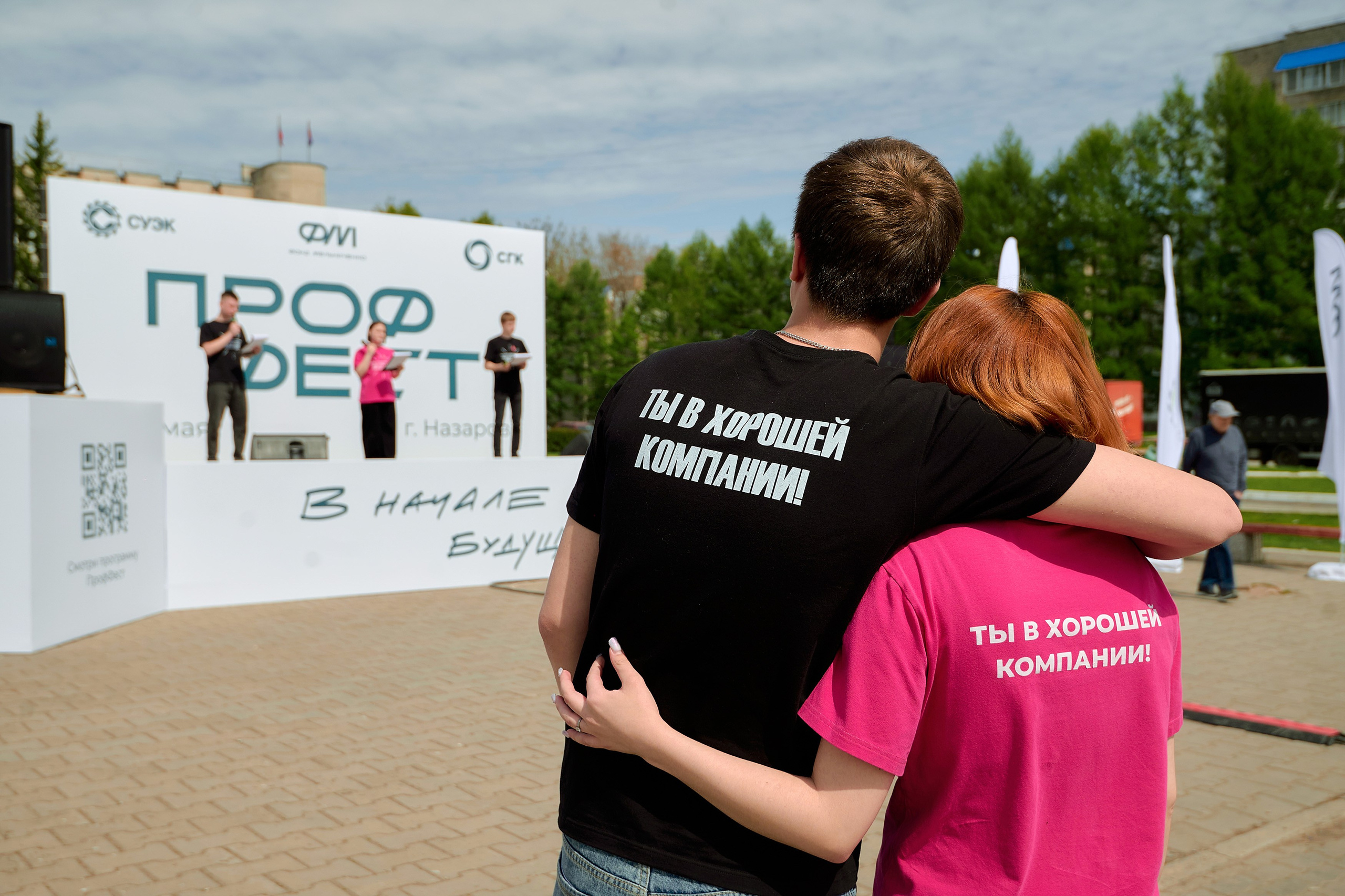 Проффест в г. Назарово от СУЭК и СГК. Фотограф Яковлев Роман — Красноярск