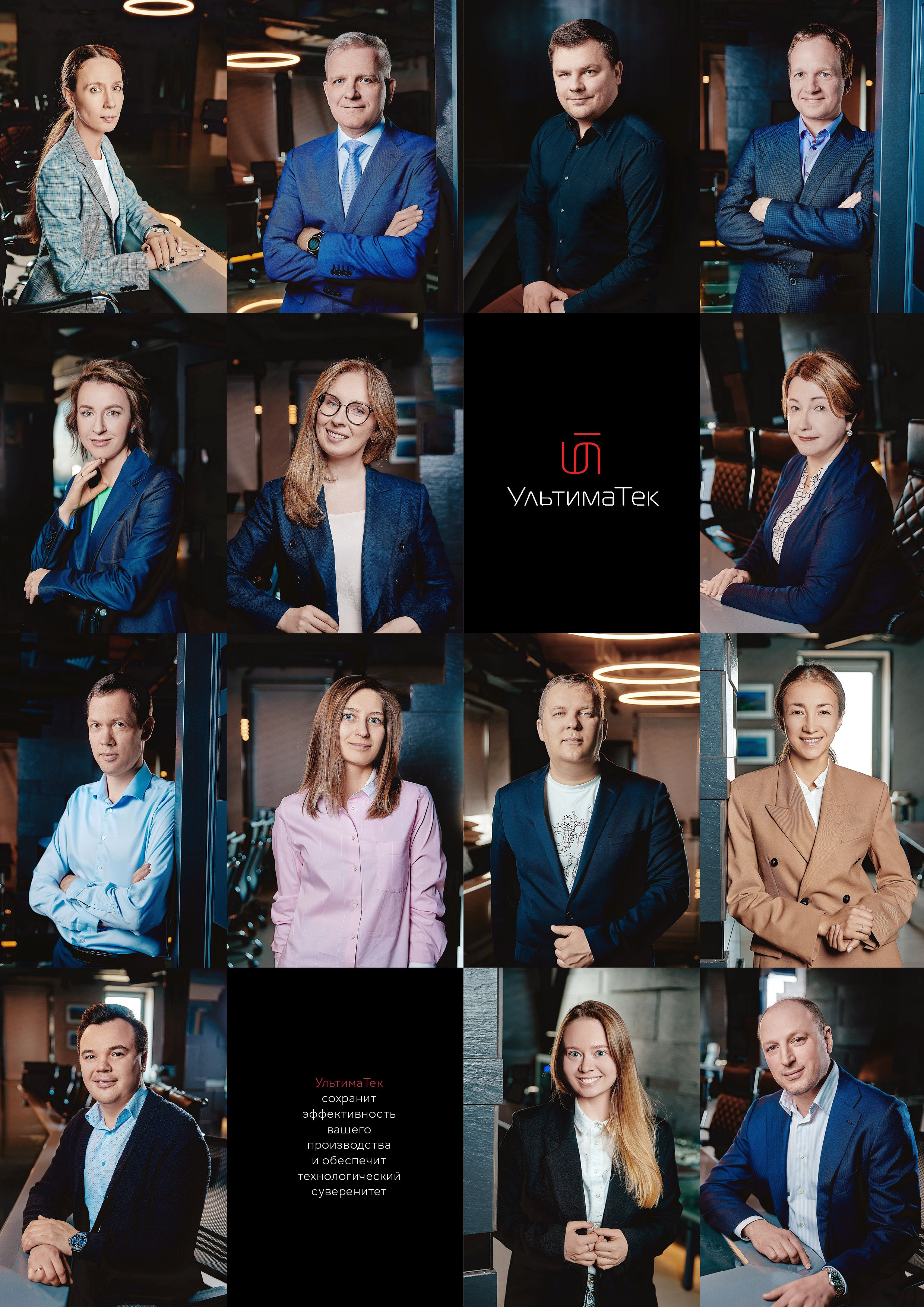 Бизнес портреты. Фотограф Ирина Абзалова